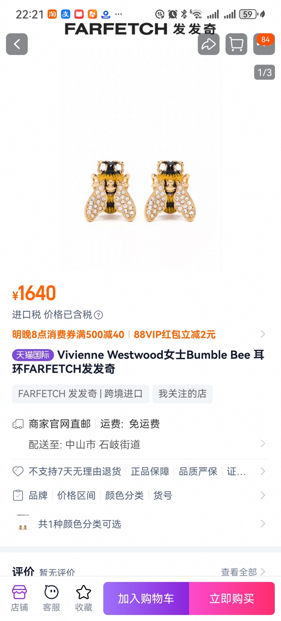 项链耳环❤❤英国代购 Vivienne Westwood薇薇安西太后土星蜜蜂 套装👌优雅大方精工设计  
