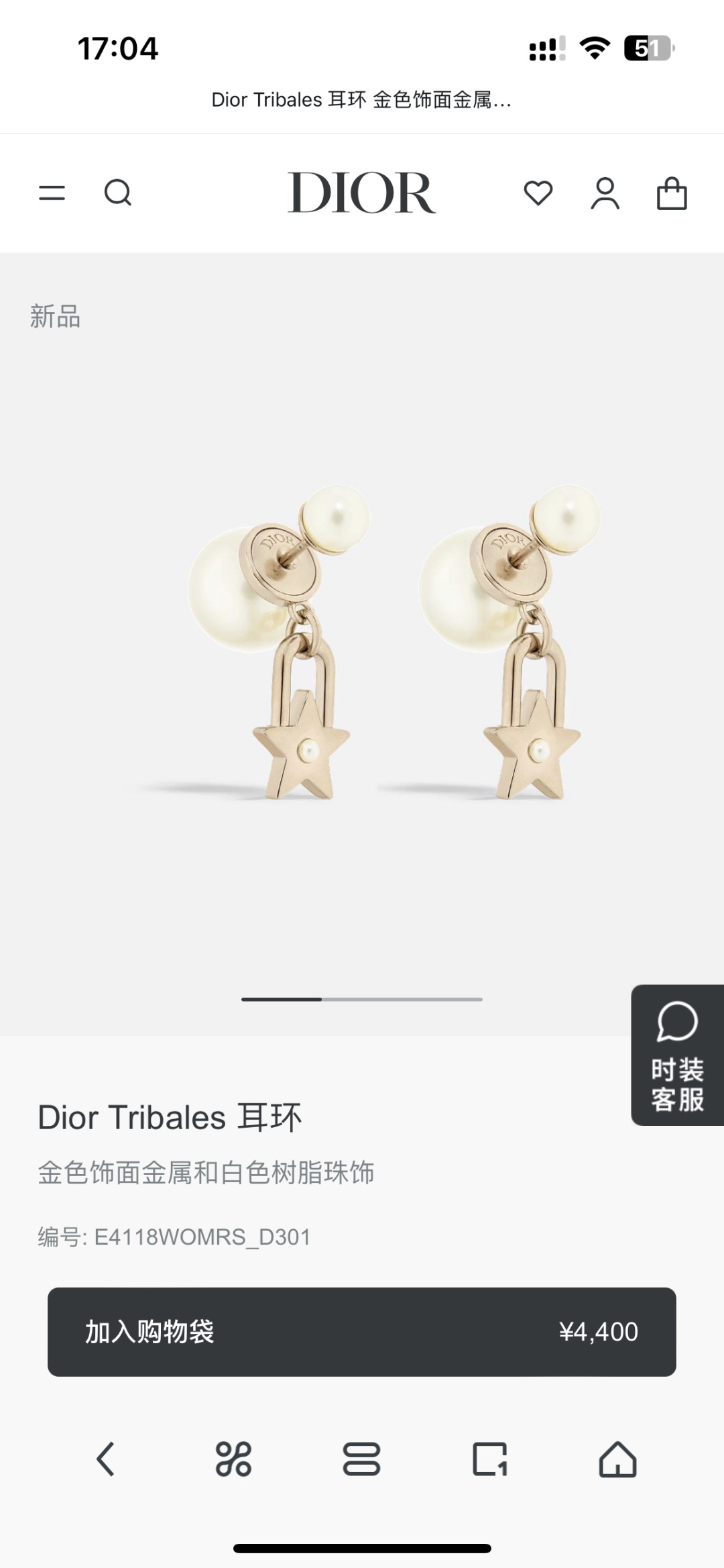 ❤️迪奥 新款👼一线大牌都爱的Dior·迪奥 新品耳环 金属质感逆袭版字母潮范儿抢风头  完全胜任现代年