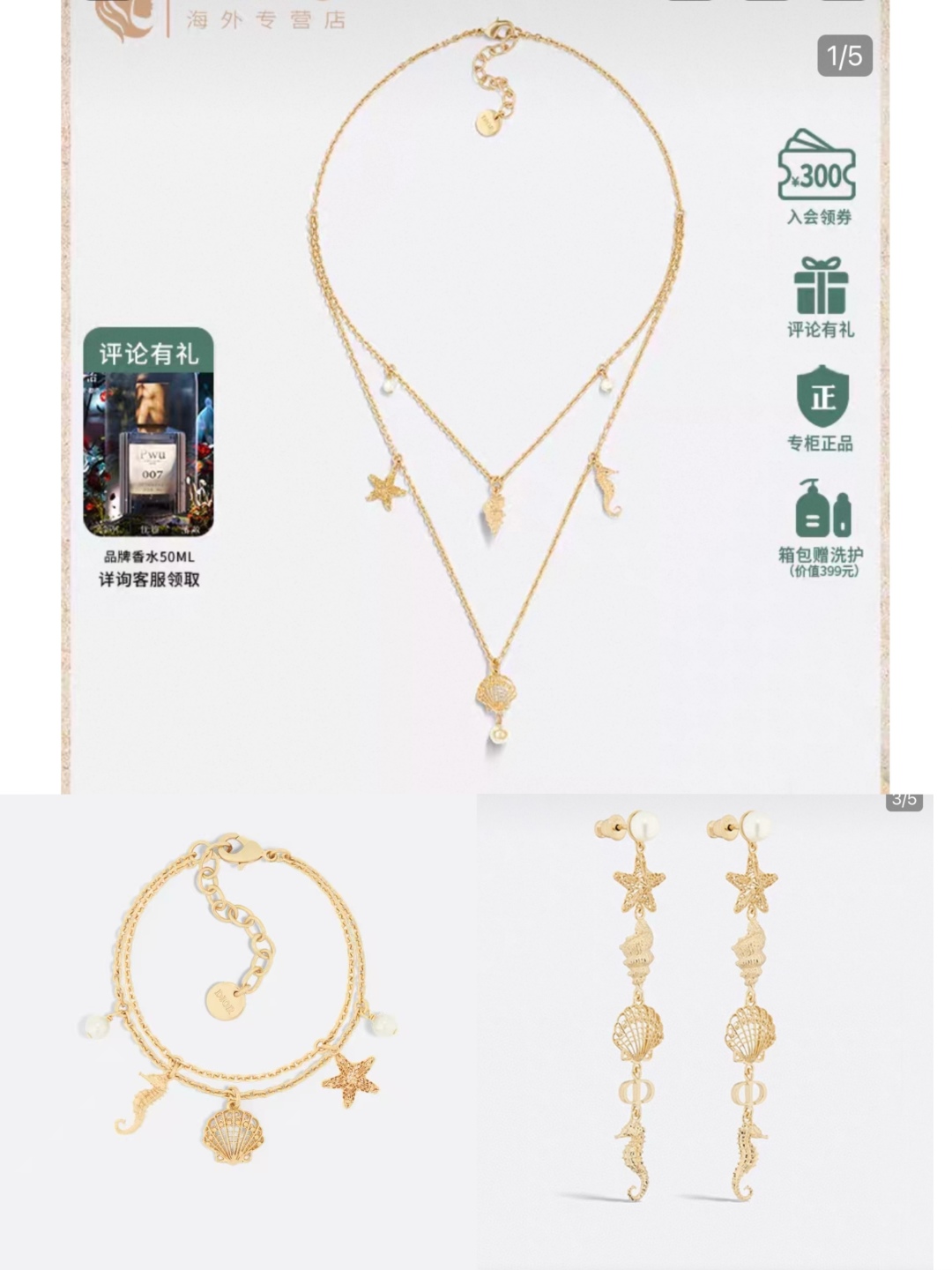 项链手链耳环❤️迪奥 新款👼一线大牌都爱的Dior·迪奥 新品耳环 金属质感逆袭版字母潮范儿抢风头  完