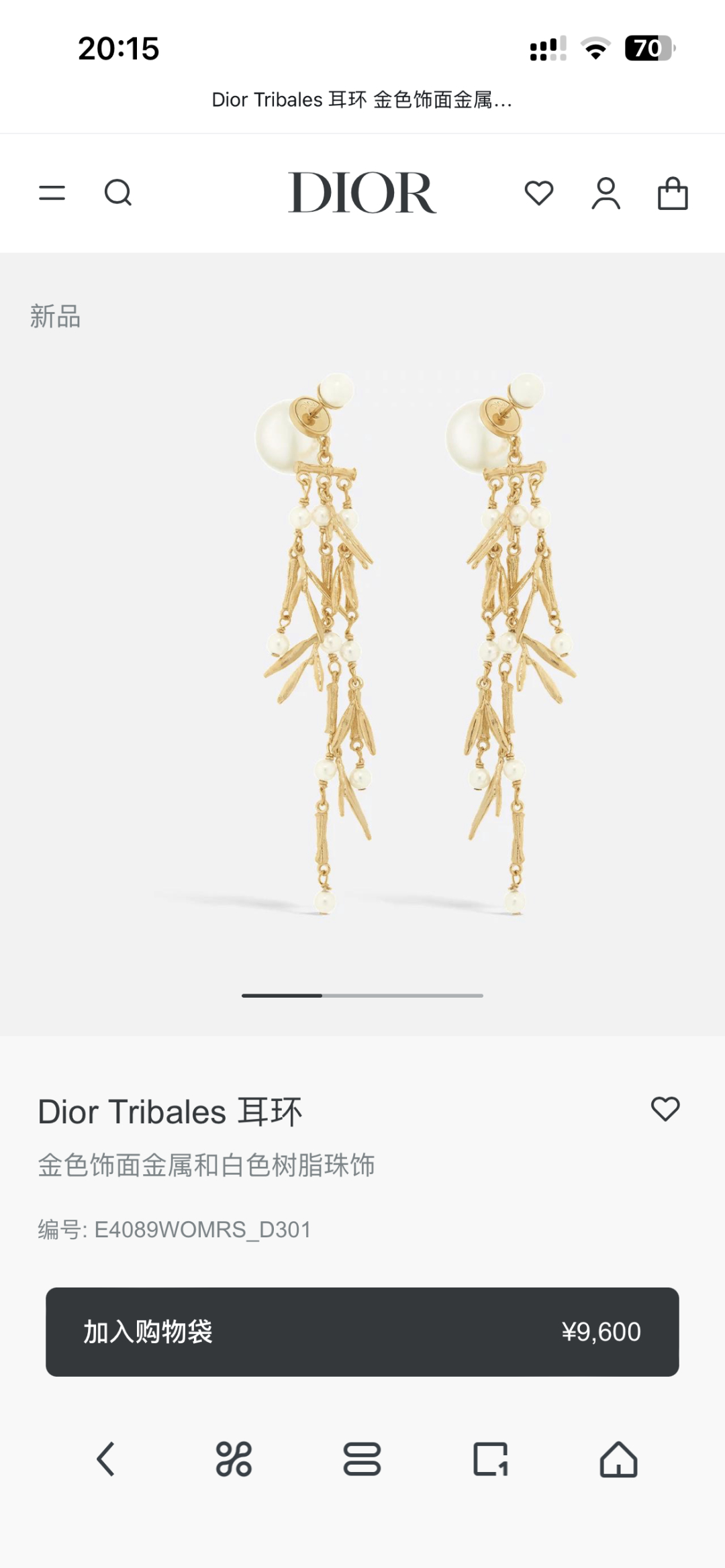 👌👌Dior 迪奥 耳钉 专柜新款上市 美得不要不要的 唯美 浪漫 人手必备款 火爆小红书 精选专柜🆕一