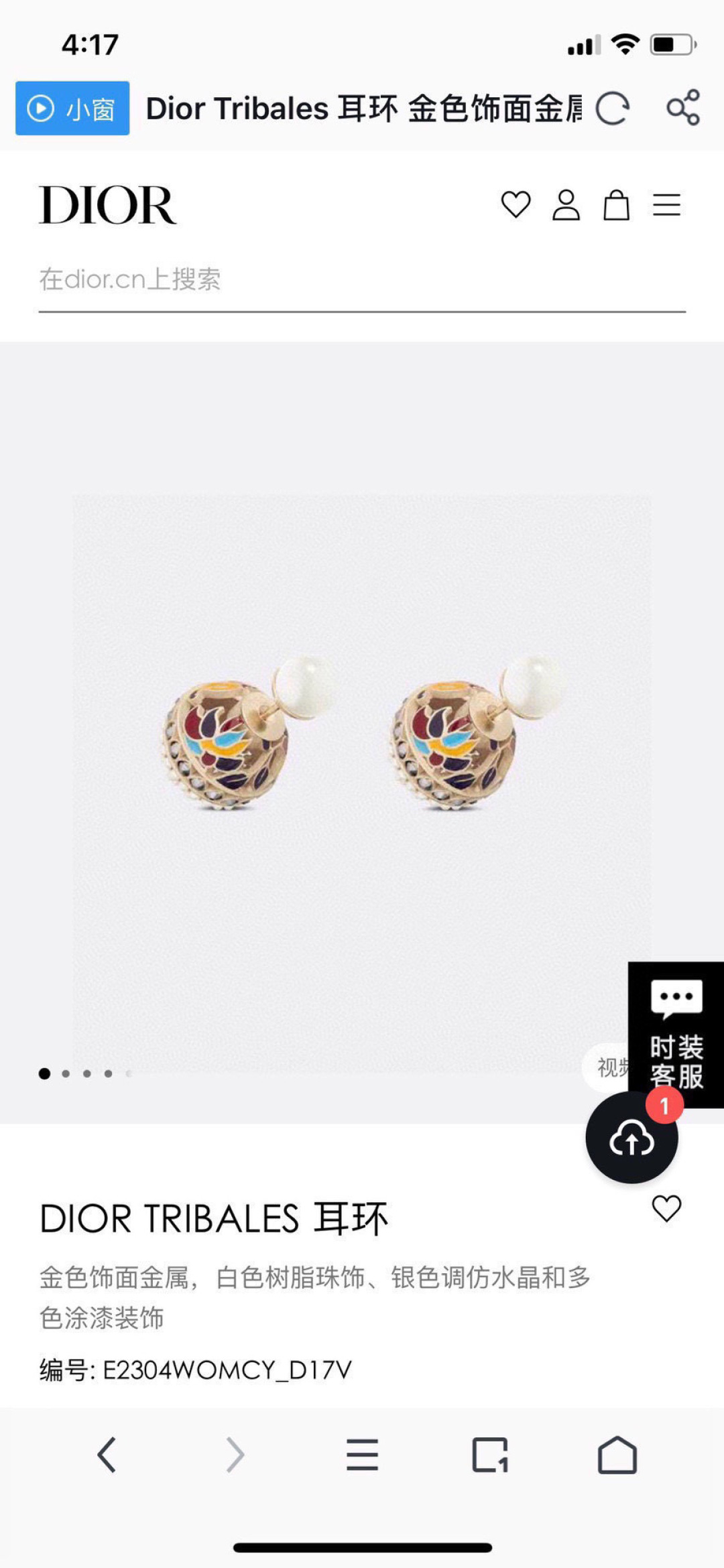 ❤️迪奥 新款👼一线大牌都爱的Dior·迪奥 新品蜜蜂耳环 金属质感逆袭版字母潮范儿抢风头  完全胜任现