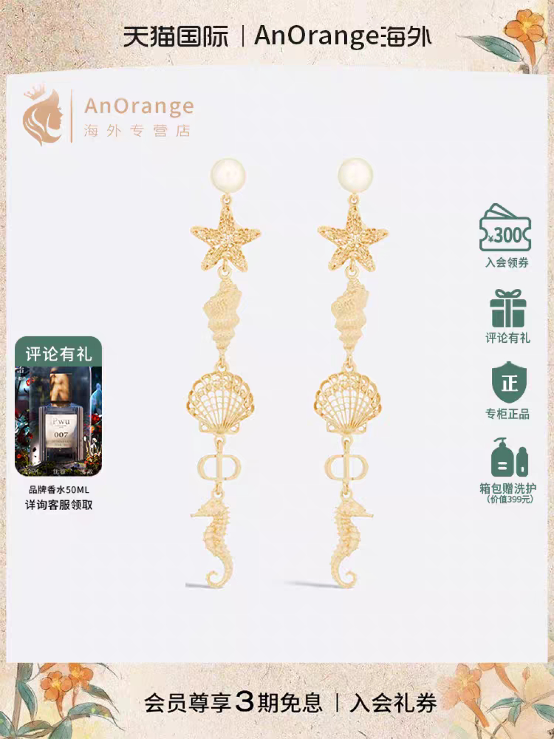 ❤️❤️迪奥 新款👼一线大牌都爱的Dior·迪奥 新品水晶耳环 金属质感逆袭版字母潮范儿抢风头  完全胜