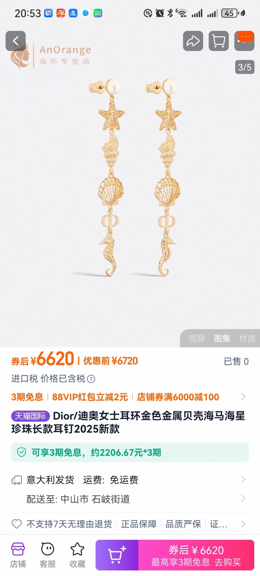 ❤️❤️迪奥 新款👼一线大牌都爱的Dior·迪奥 新品水晶耳环 金属质感逆袭版字母潮范儿抢风头  完全胜