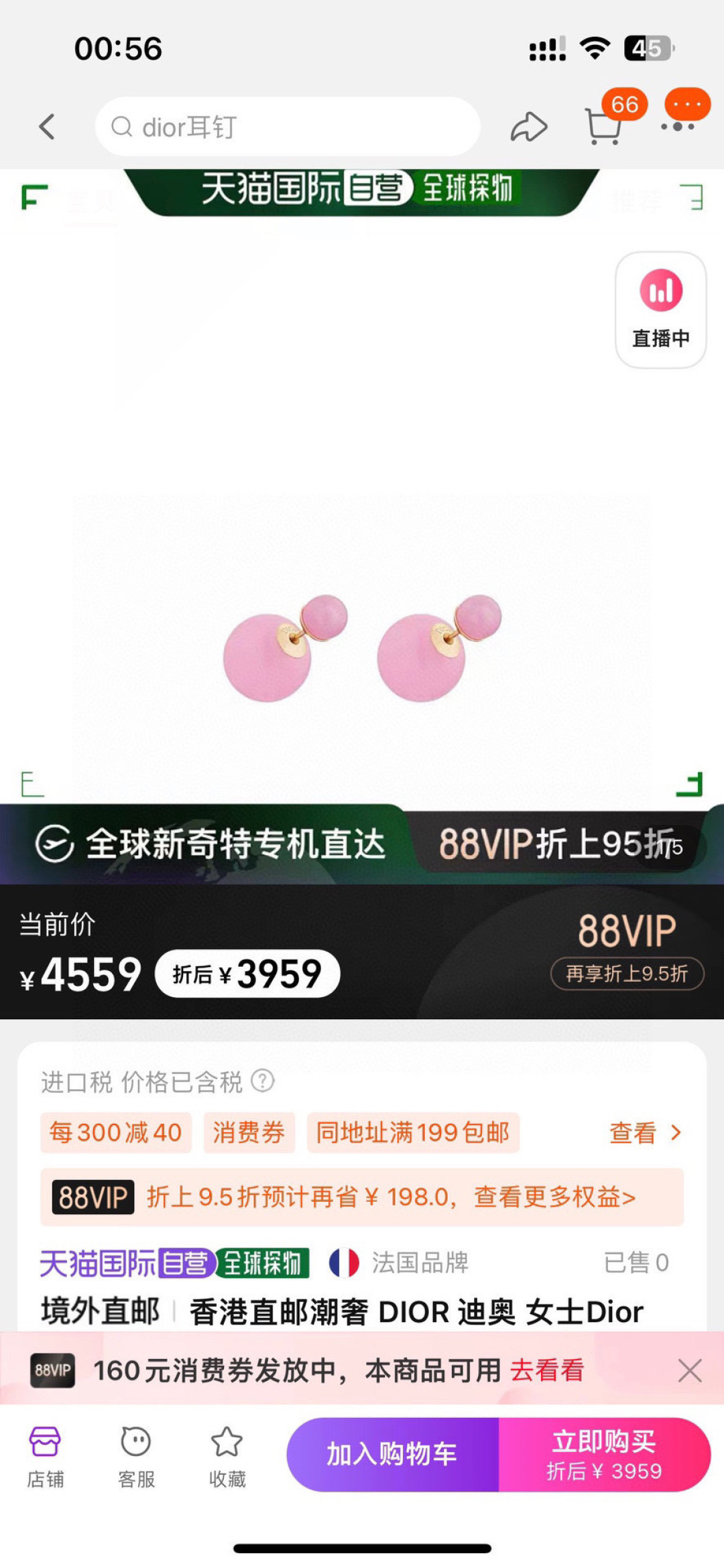 ❤️迪奥 新款👼一线大牌都爱的Dior·迪奥 新品耳环金属质感逆袭版字母潮范儿抢风头  完全胜任现代年轻