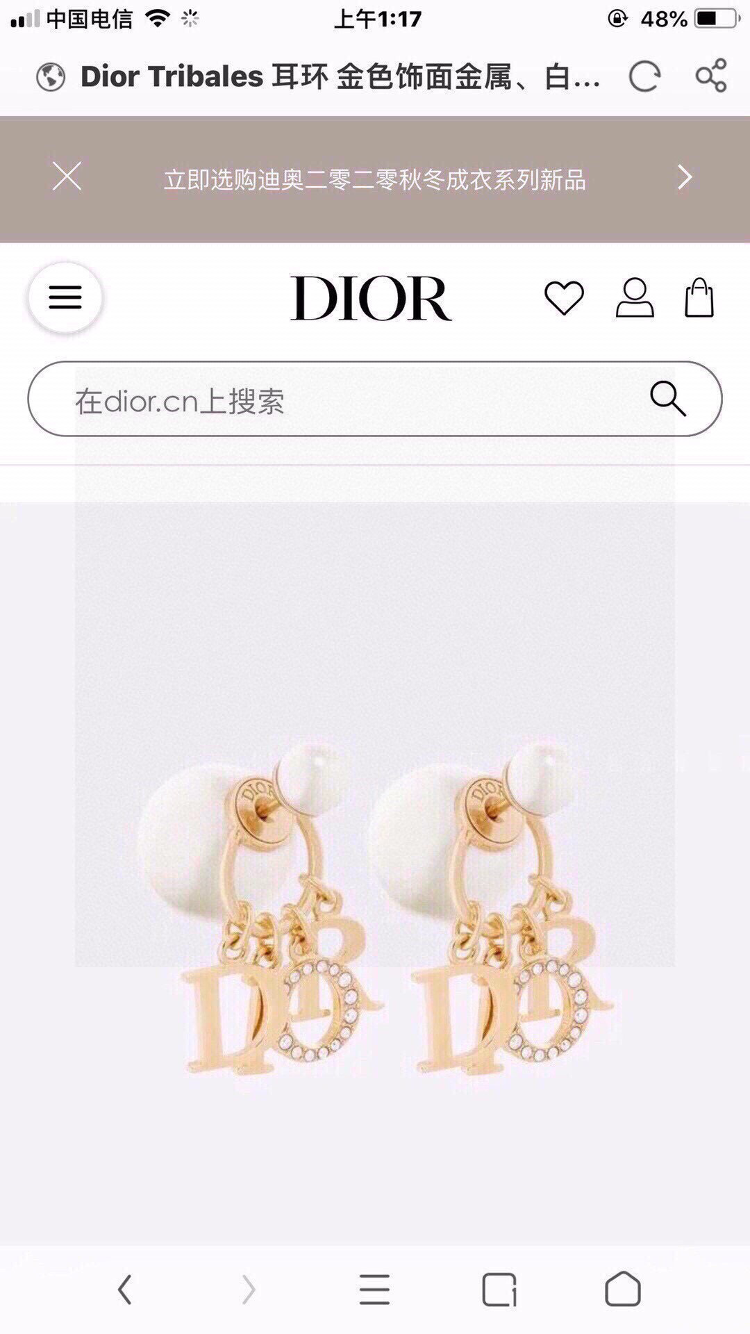  👌dior  迪奥  新款 DIOR耳钉耳环；一致专柜品质，黄酮材质+百搭时髦值得入手
