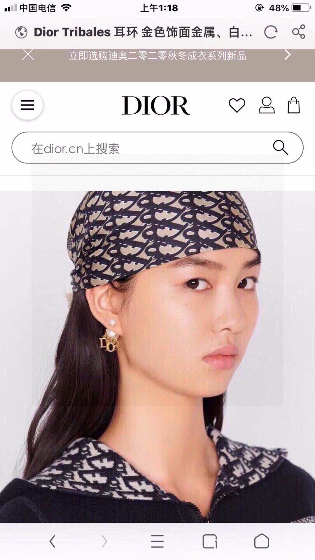  👌dior  迪奥  新款 DIOR耳钉耳环；一致专柜品质，黄酮材质+百搭时髦值得入手