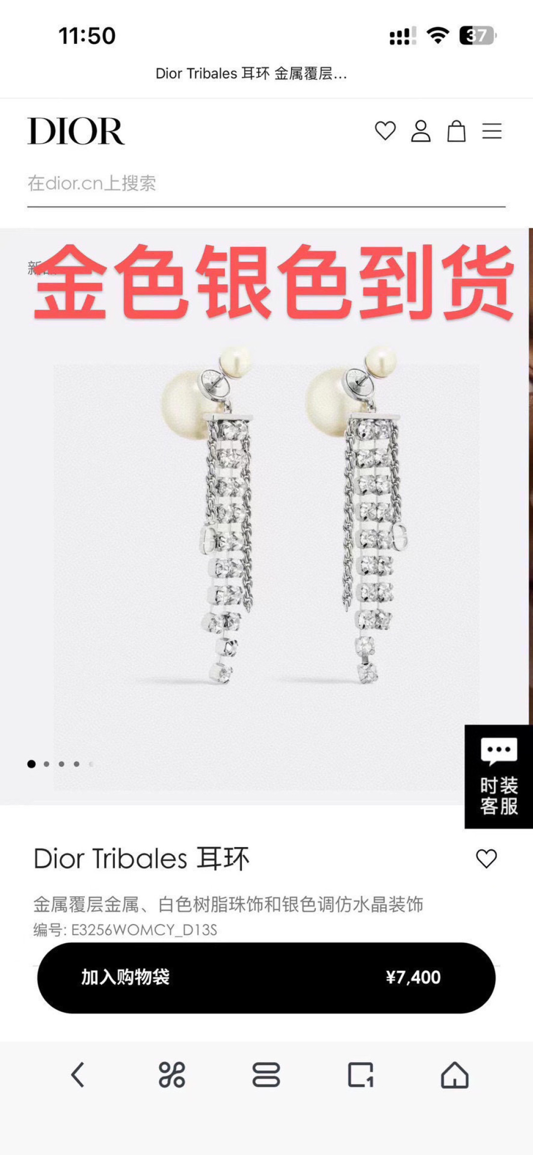 👌👌Dior 迪奥 耳钉 专柜新款上市 美得不要不要的 唯美 浪漫 人手必备款 火爆小红书 精选专柜🆕一