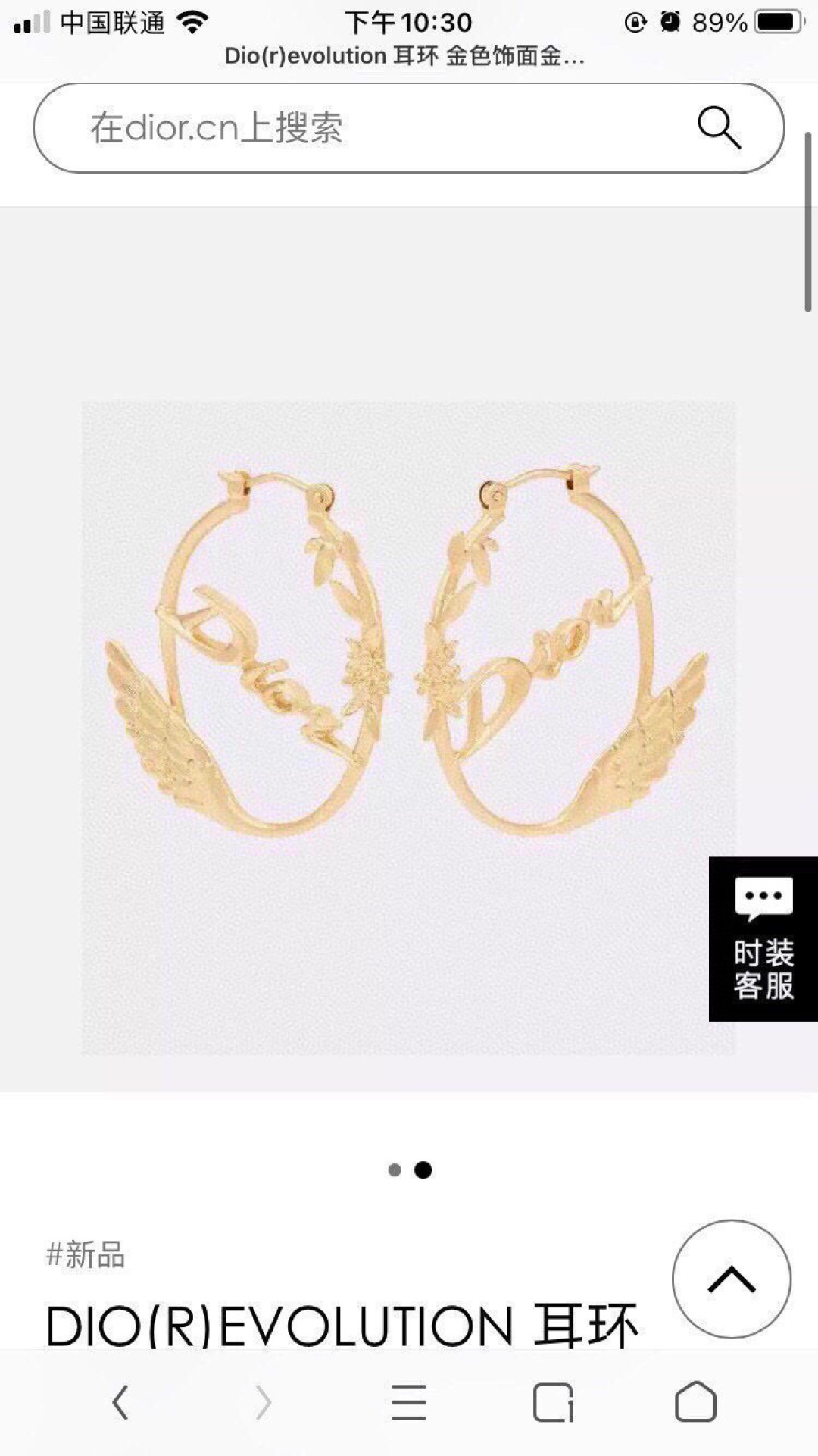 ❤️新品❗☀原单货 ☀新款DIOR迪奥天鹅耳环❤️❤️专柜一致黄铜材质 超级有质感