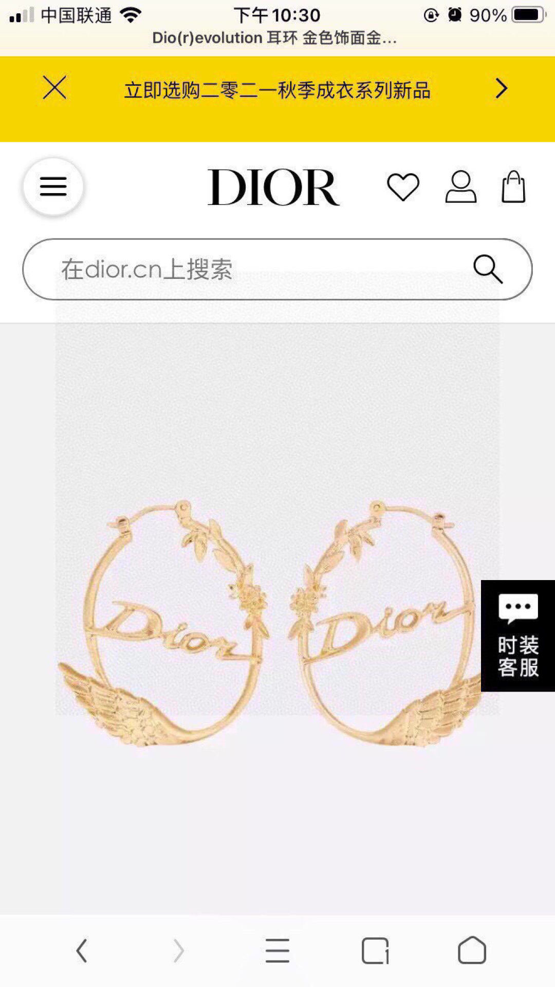 ❤️新品❗☀原单货 ☀新款DIOR迪奥天鹅耳环❤️❤️专柜一致黄铜材质 超级有质感