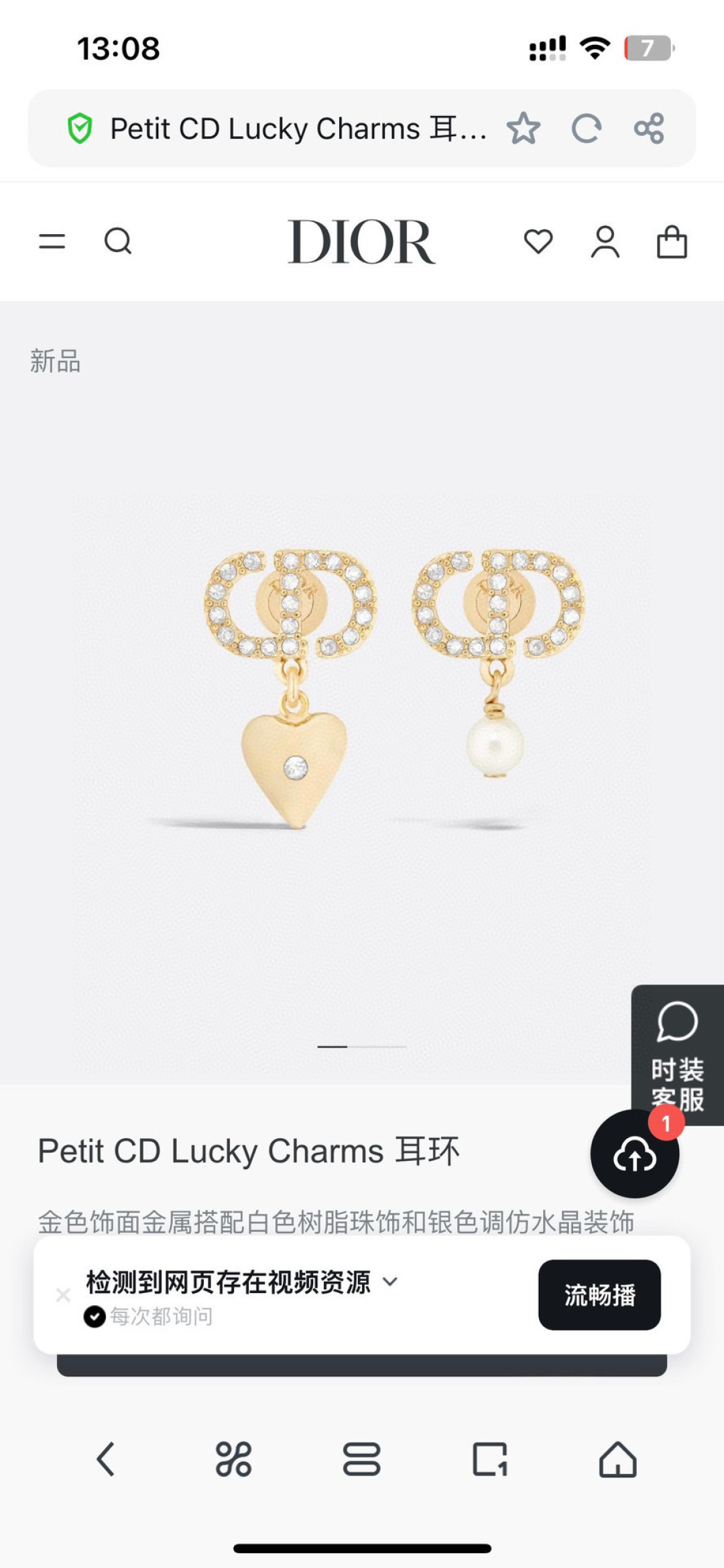 耳环 ❤️迪奥 新款👼一线大牌都爱的Dior·迪奥 新品字母套装 金属质感逆袭版字母潮范儿抢风头  完全