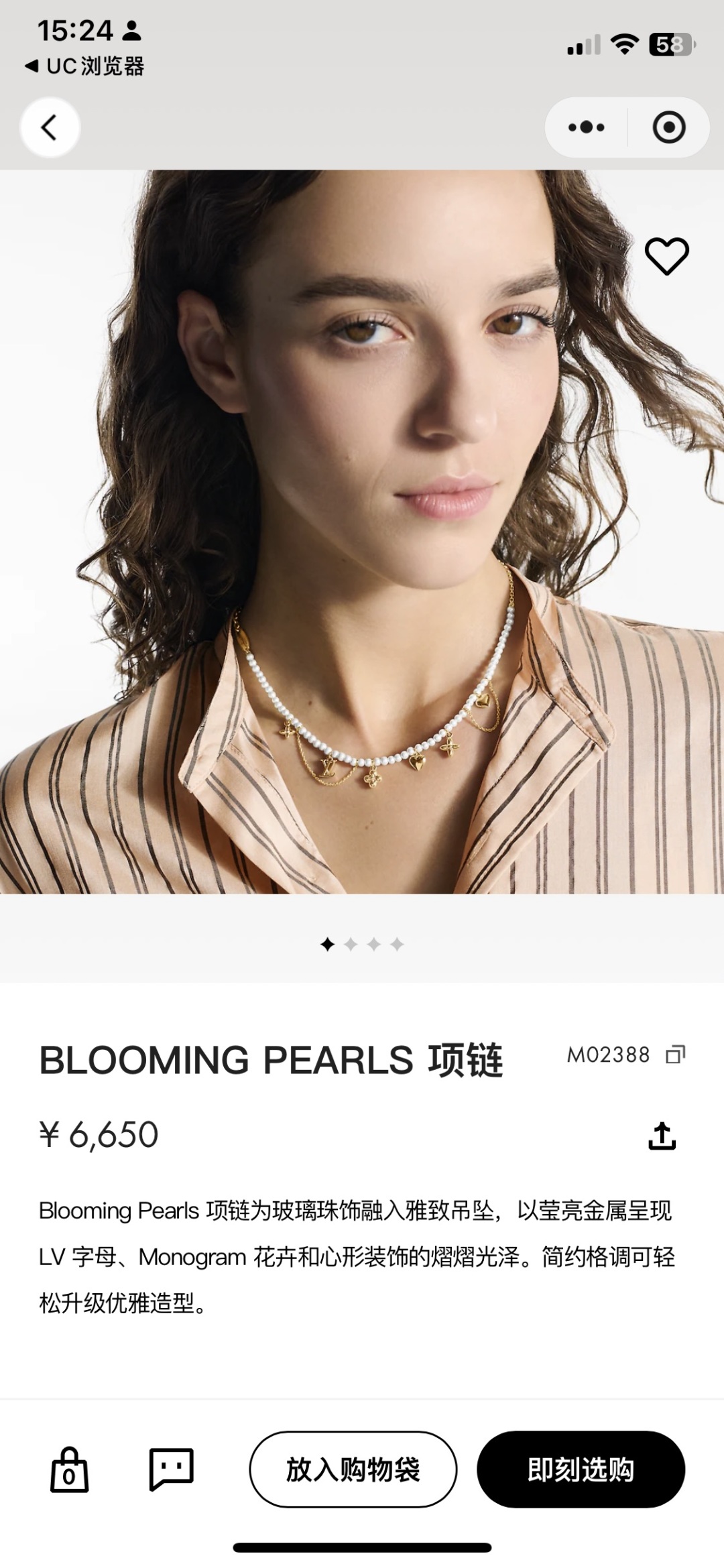 🍉🍉🍓Lv项链 个性 带来时髦、有趣的视觉，明亮式切割工艺使表面抛光非常靓丽360度绚丽夺目 方方面面都