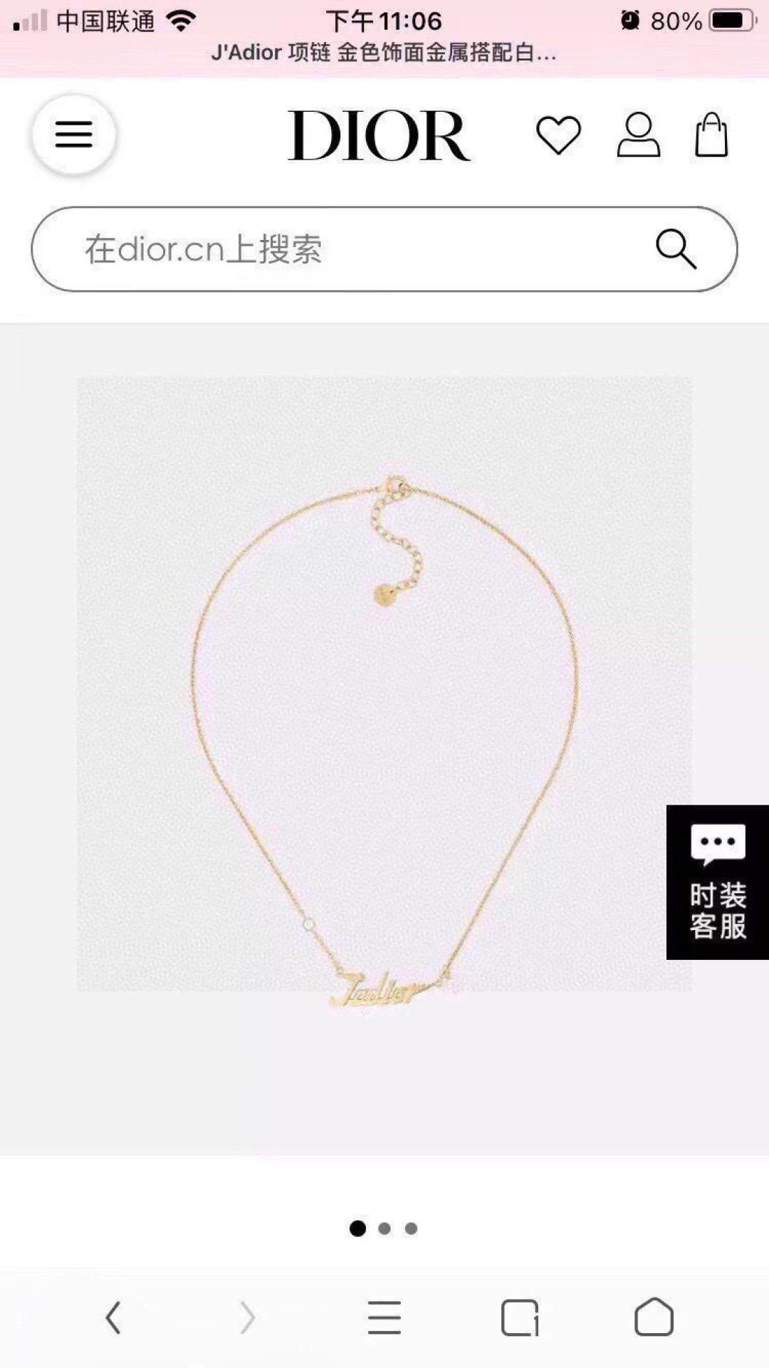 耳钉项链❤️新品❗☀原单货 ☀新款JADIOR迪奥字母套装☀专柜一致黄铜材质 超级有质感