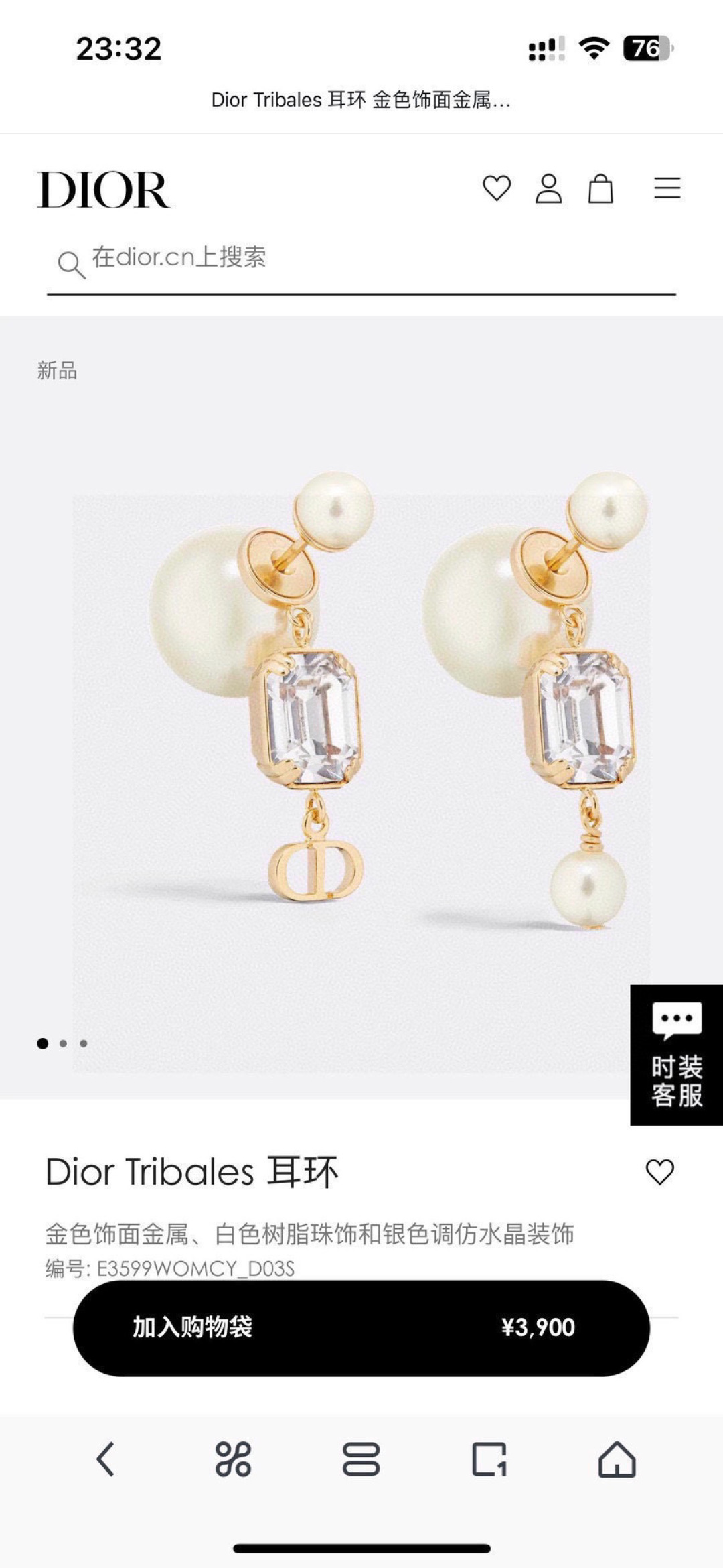❤️迪奥 新款👼一线大牌都爱的Dior·迪奥 新品字母耳环 金属质感逆袭版字母潮范儿抢风头  完全胜任现