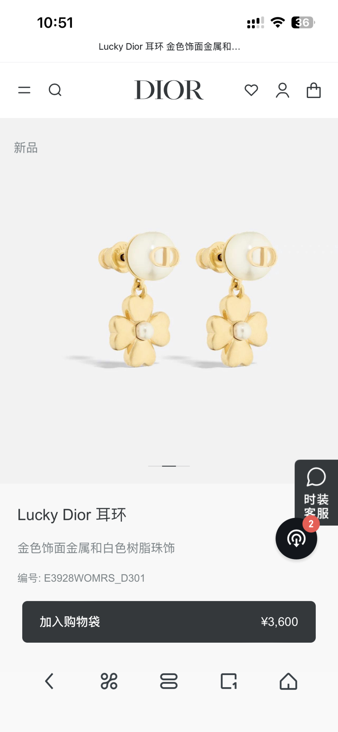 👌👌Dior 迪奥 四叶草耳环 专柜新款上市 美得不要不要的 唯美 浪漫 人手必备款 火爆小红书 精选专