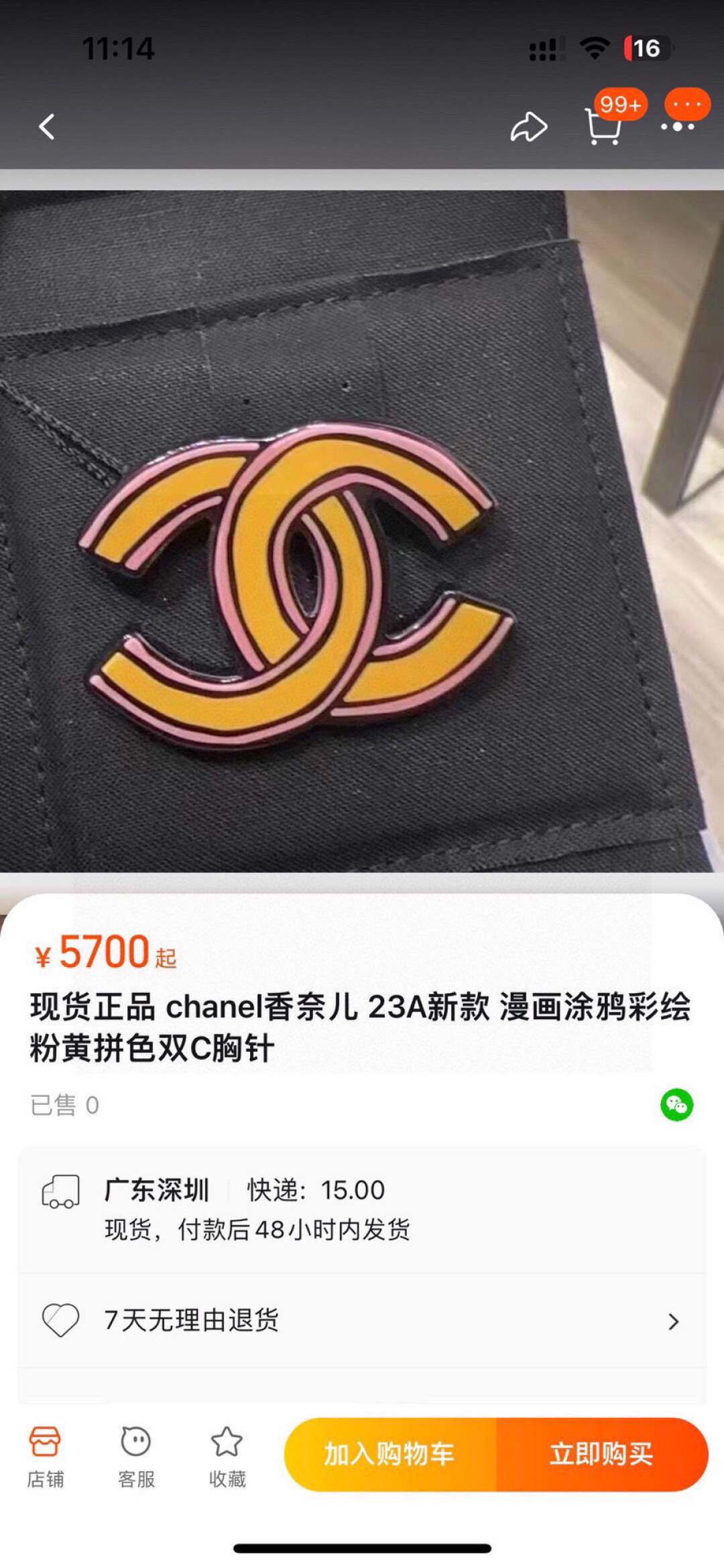 👌专柜🆕打版 小香 CHANEL胸针 优雅大方精工设计   雕刻 非常修饰脸型    青春活力    看