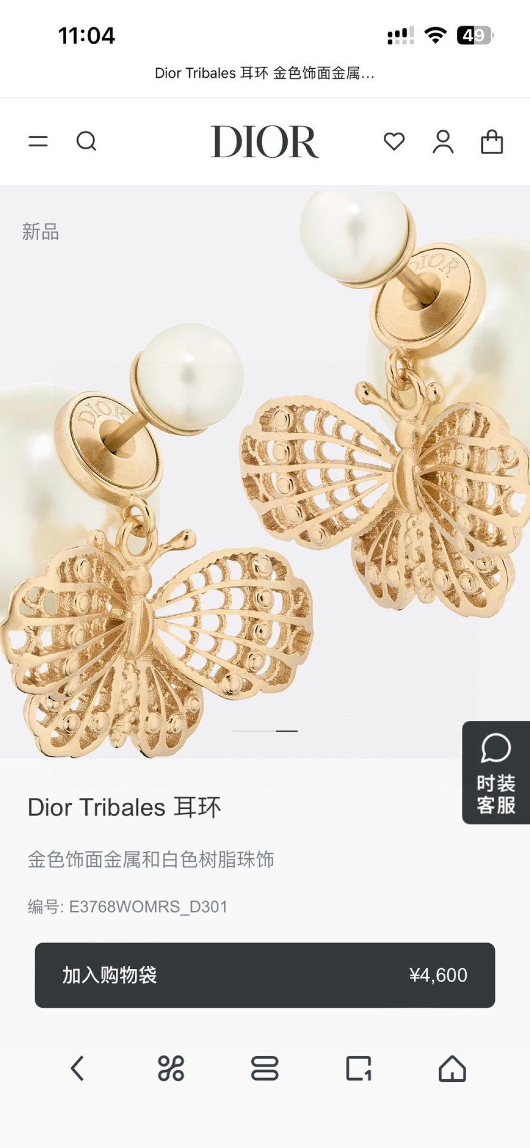 ❤️迪奥 新款👼一线大牌都爱的Dior·迪奥 新品字母耳环 金属质感逆袭版字母潮范儿抢风头  完全胜任现