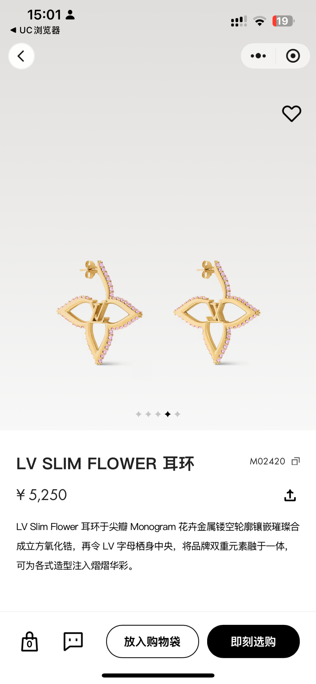👌火爆 大气 LV  新款耳环🌹🌹LOUIS VUITTON横扫时尚界，走秀款 街拍 经典元素独特见解，