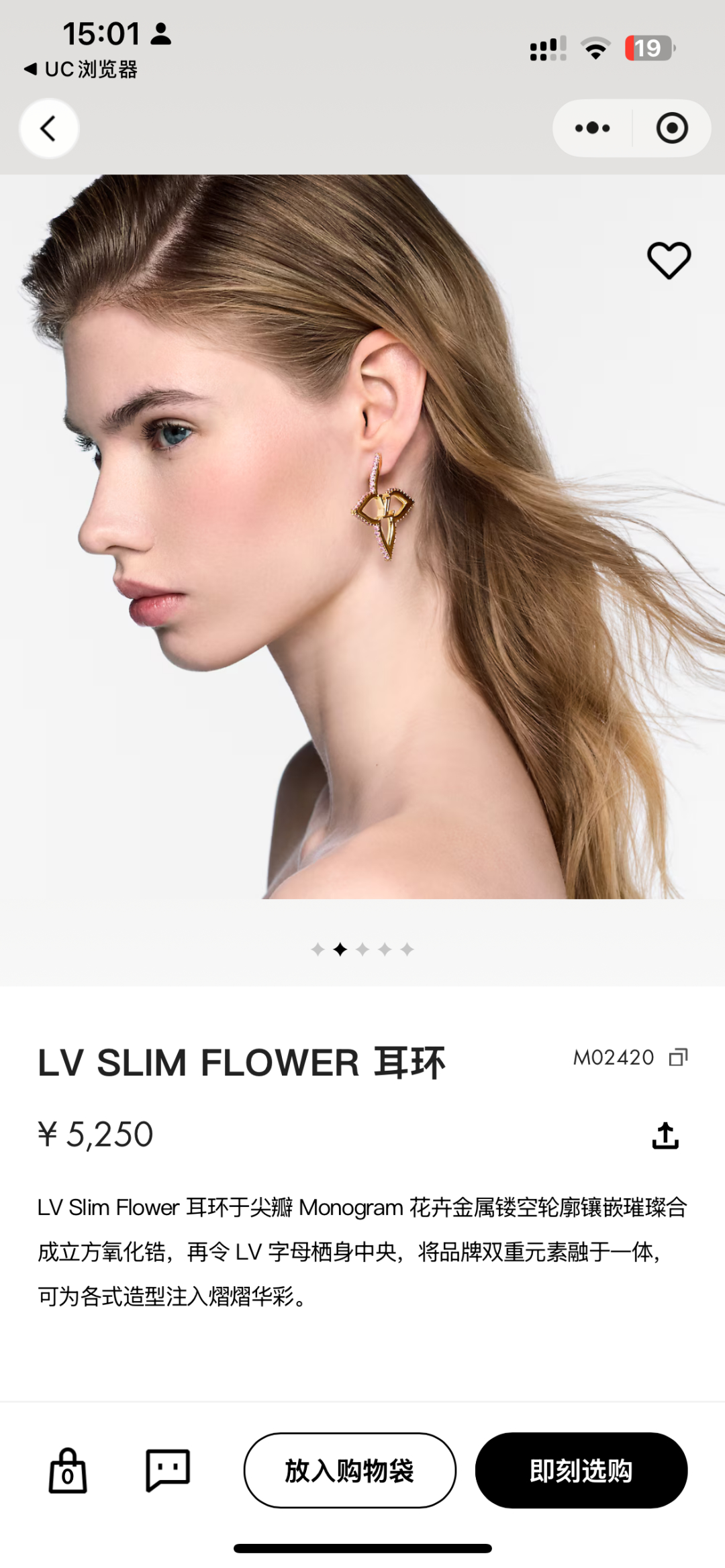 👌火爆 大气 LV  新款耳环🌹🌹LOUIS VUITTON横扫时尚界，走秀款 街拍 经典元素独特见解，