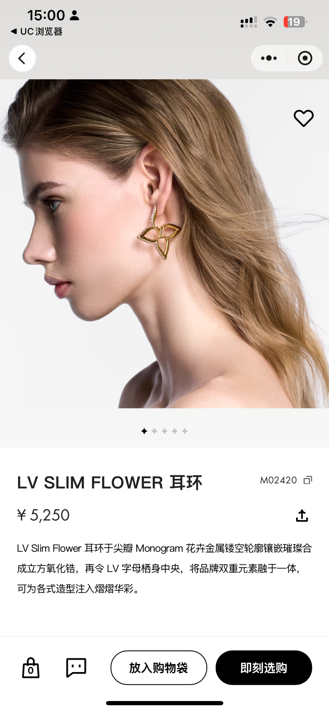 👌火爆 大气 LV  新款耳环🌹🌹LOUIS VUITTON横扫时尚界，走秀款 街拍 经典元素独特见解，