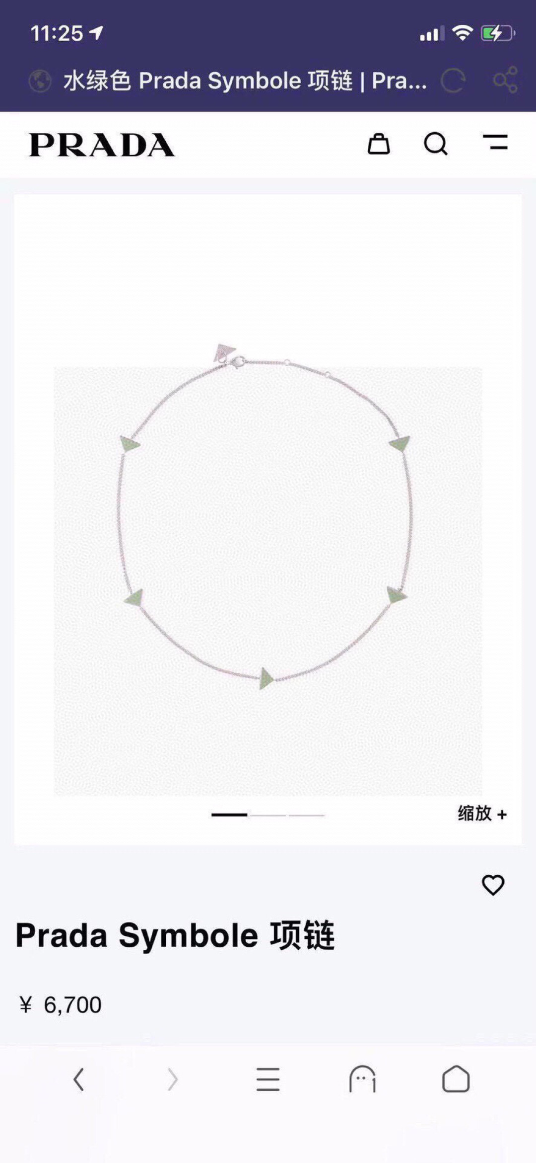 ❤市面上最高版本独家货源Prada普拉达 三角型项链❤️出货 11专柜品质最高版本开模设计  进口五金高