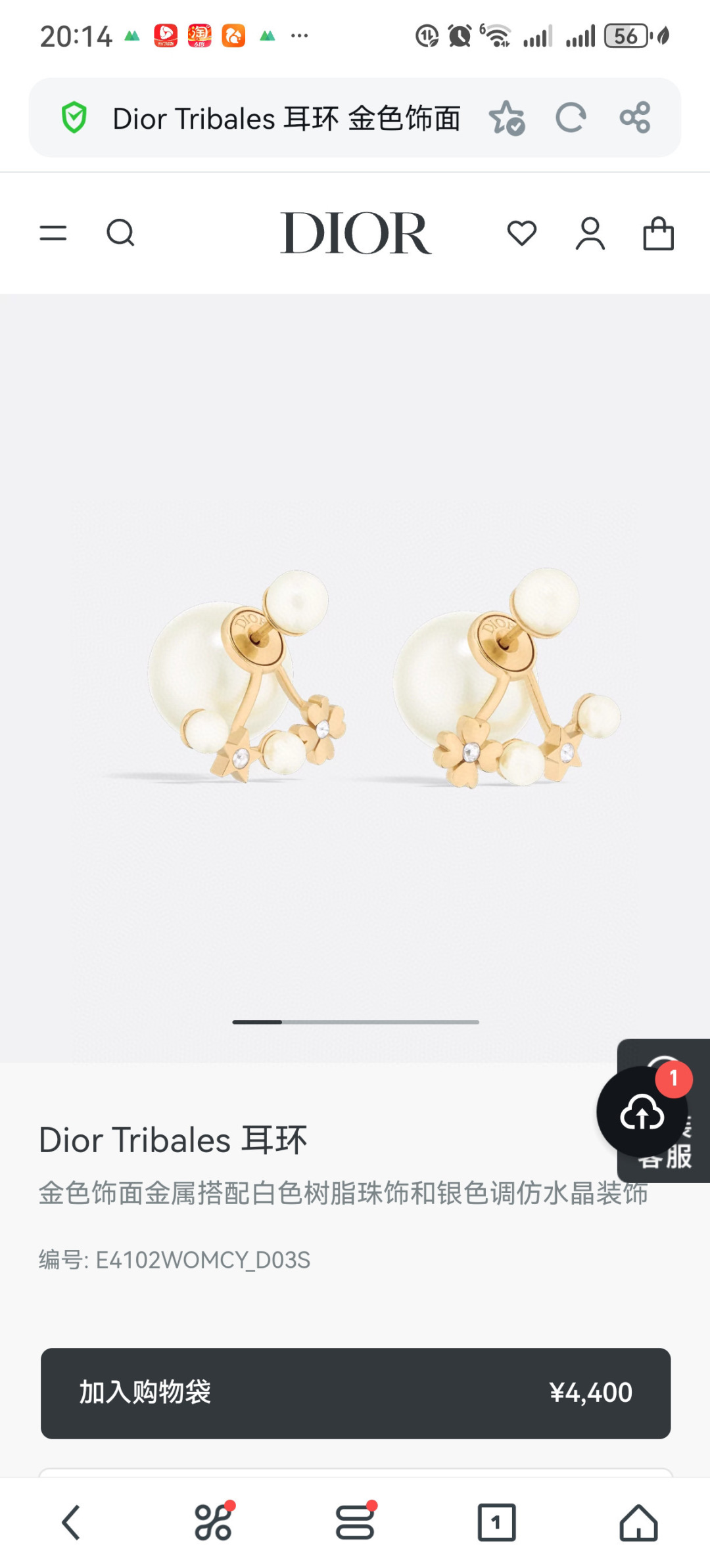 ❤️迪奥 新款👼一线大牌都爱的Dior·迪奥 新品字母耳环 金属质感逆袭版字母潮范儿抢风头  完全胜任现