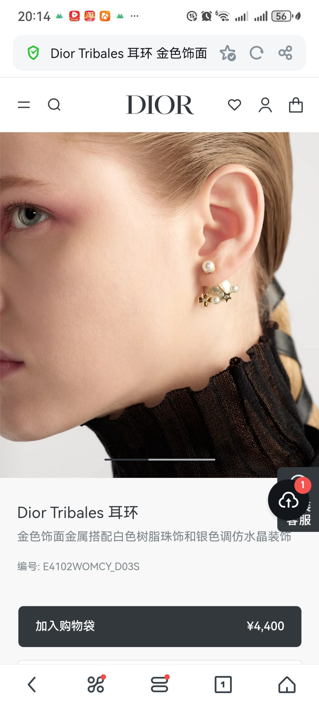 ❤️迪奥 新款👼一线大牌都爱的Dior·迪奥 新品字母耳环 金属质感逆袭版字母潮范儿抢风头  完全胜任现