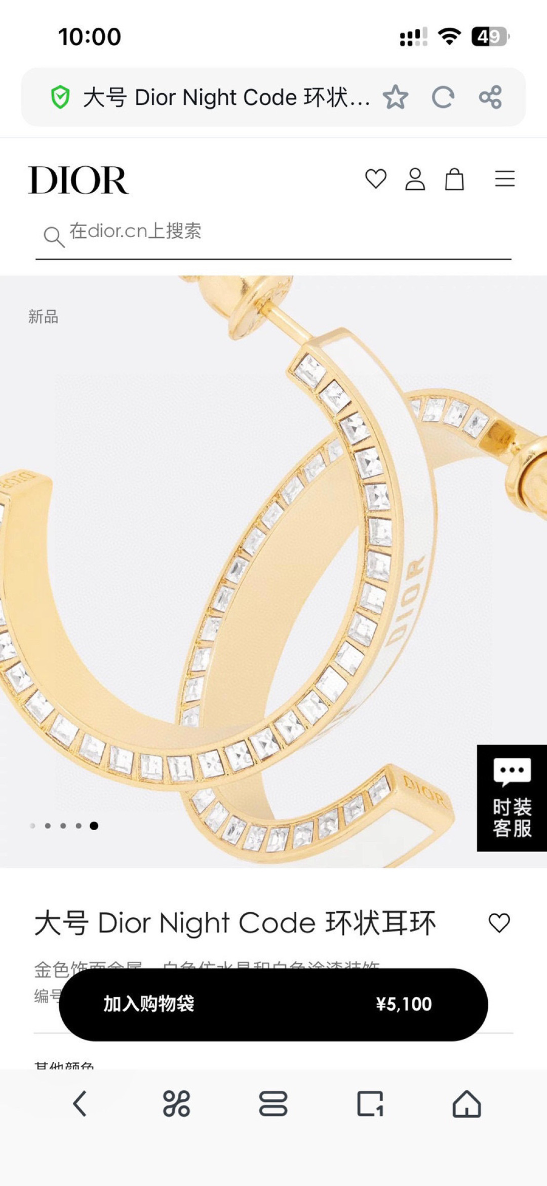 ❤️❤️迪奥 新款👼一线大牌都爱的Dior·迪奥 新品字母耳环 金属质感逆袭版字母潮范儿抢风头  完全胜