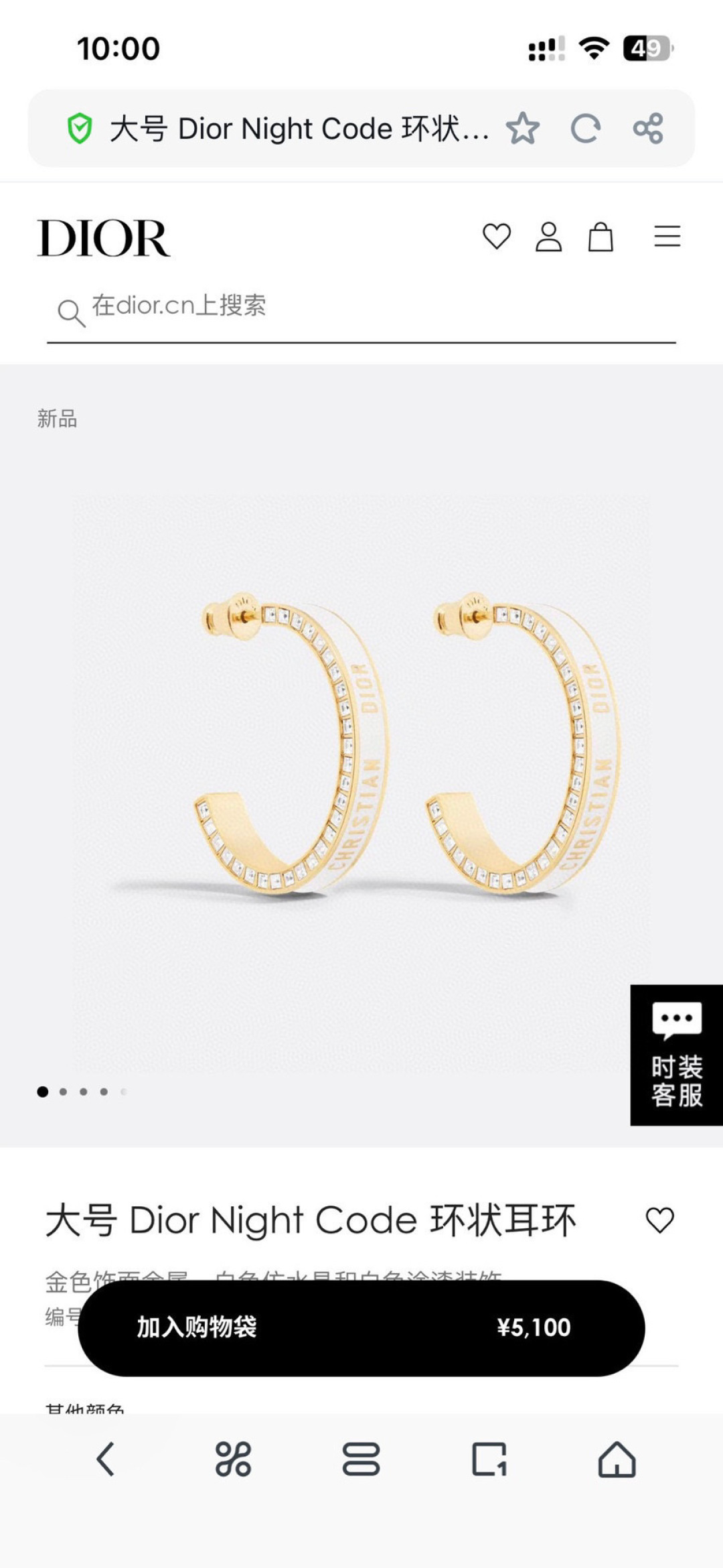 ❤️❤️迪奥 新款👼一线大牌都爱的Dior·迪奥 新品字母耳环 金属质感逆袭版字母潮范儿抢风头  完全胜