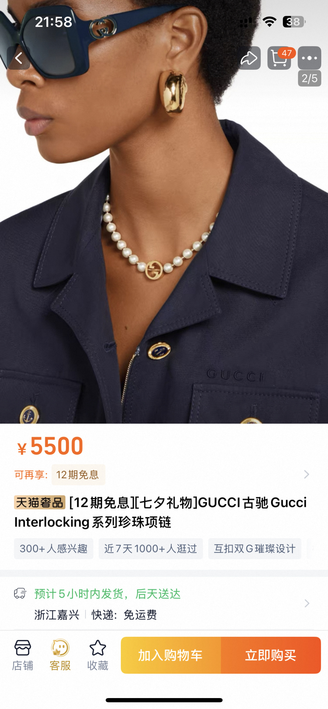 Gucci ネックレス＆ブレスレット セット - 洗練されたデザインと高品質