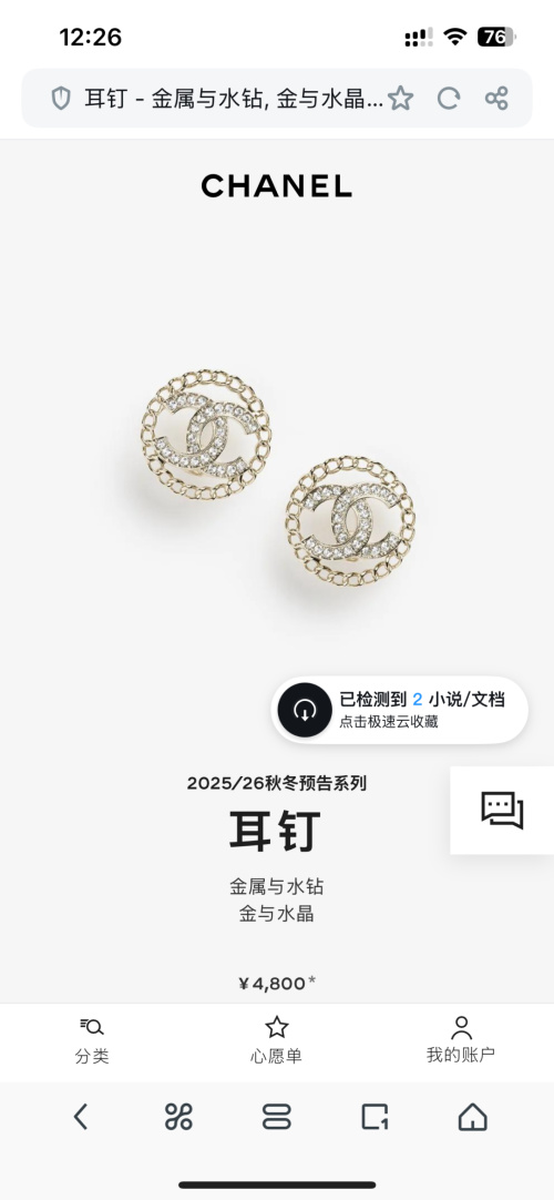Chanel Earrings Elegant Rhinestone Gold Metal Fashion Jewelry for Women 1 Chanel Earrings Elegant Rhinestone Gold Metal Fashion Jewelry for Women