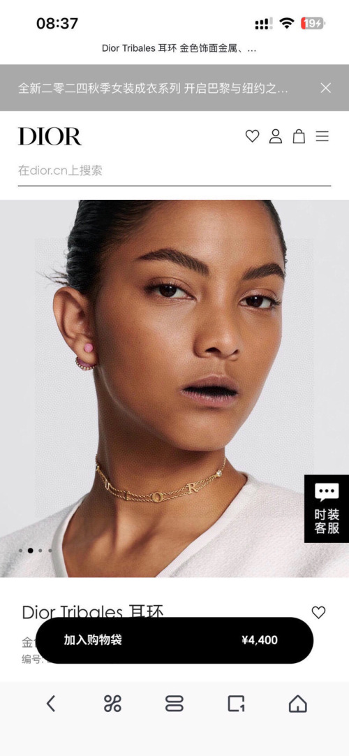 Dior Tribales Gold-Finish Metal Earrings | CD Signature Summer Fashion 1 Dior Tribales Gold-Finish Metal Earrings | CD Signature Summer Fashion