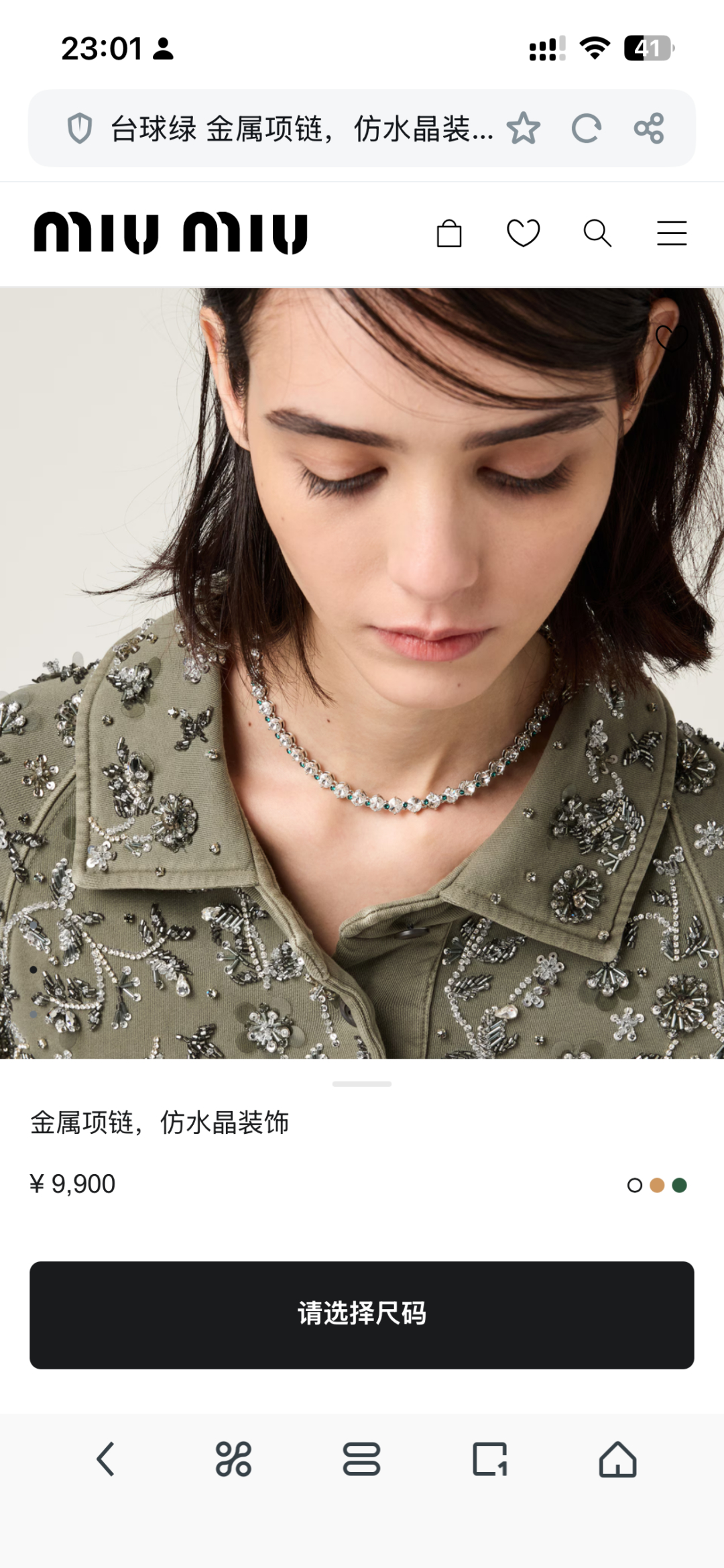 Title: Miumiu’s Fashion Jewelry Collection Review Summary: Miumiu’s new suit features a necklace and hand-chain that burst into flames, embodying unique insight and high quality. - 图片 2