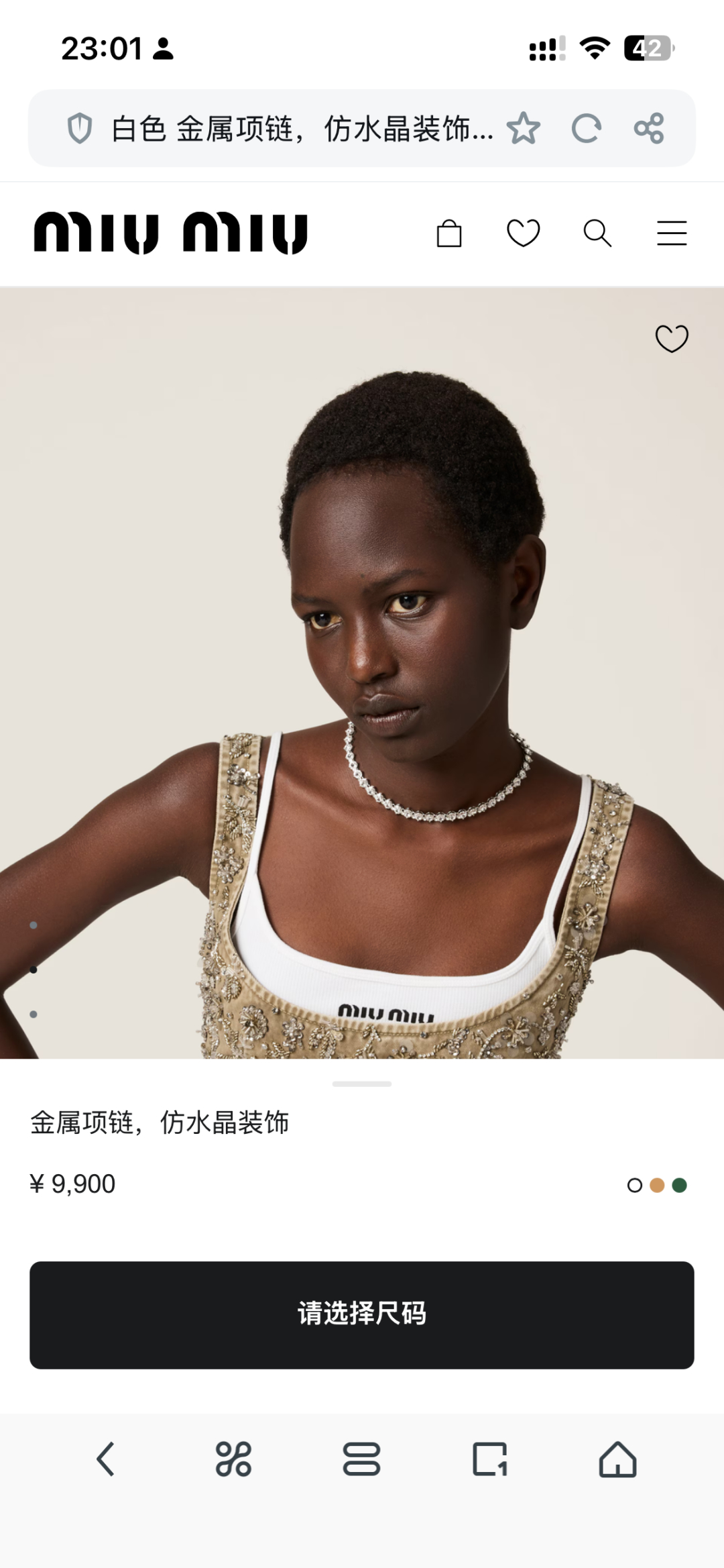 Title: Miumiu’s Fashion Jewelry Collection Review Summary: Miumiu’s new suit features a necklace and hand-chain that burst into flames, embodying unique insight and high quality. - 图片 4