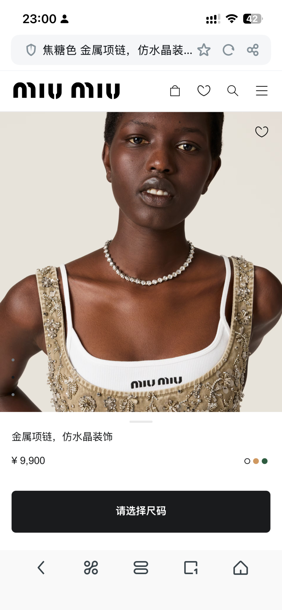 Title: Miumiu’s Fashion Jewelry Collection Review Summary: Miumiu’s new suit features a necklace and hand-chain that burst into flames, embodying unique insight and high quality. - 图片 3
