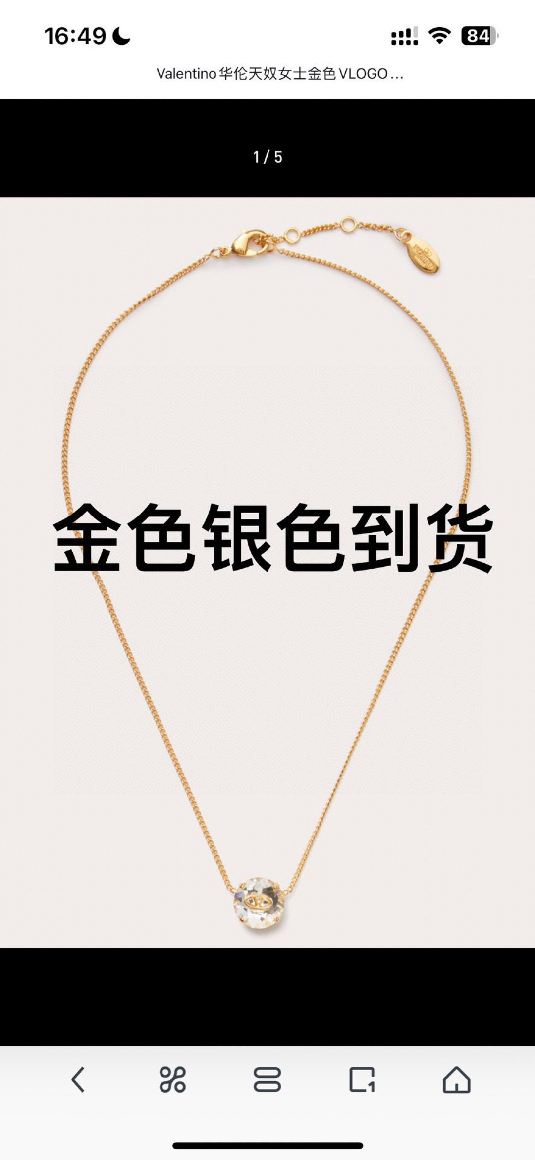 p240 in Valentino, Valentino, the chain’s heavy, new-flamming network is here - 图片 1