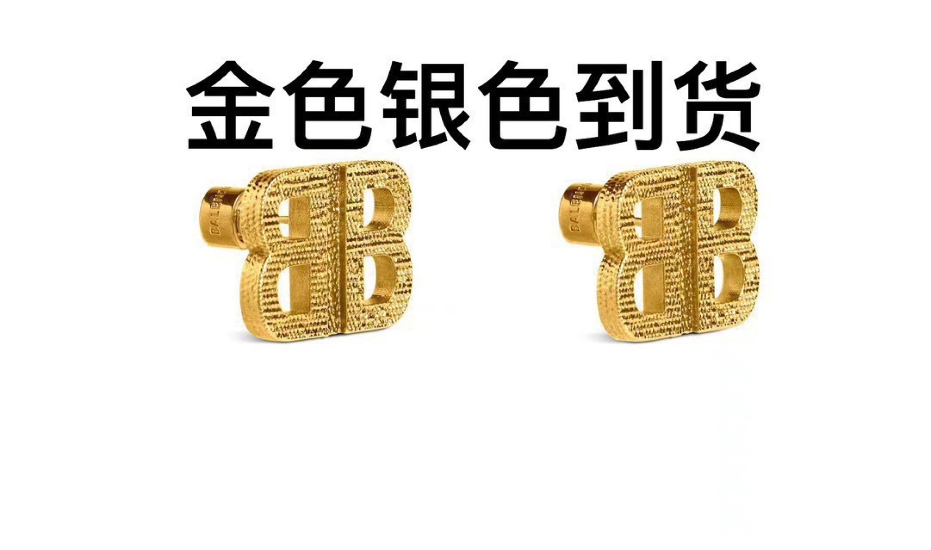 “Balenciaga Parisian Brass Earring with 18k Gold Plaque – Unique Design for Beautiful Women” - 图片 2