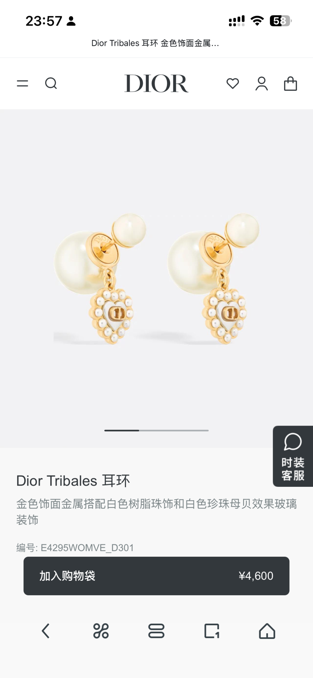 项链 👌👌Dior 迪奥 新款套装👌专柜新款上市 美得不要不要的 唯美 浪漫 人手必备款 火爆精选专柜🆕
