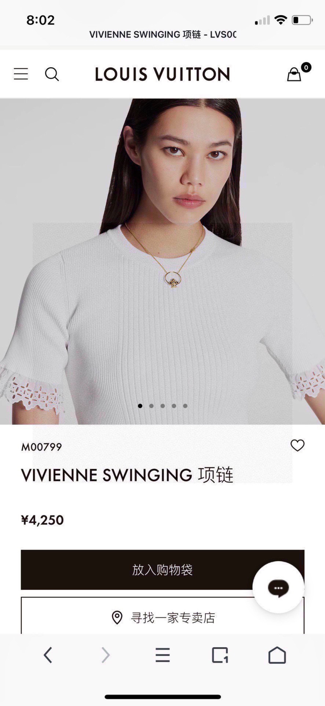 项链👌👌火爆 大气 LV 新款套装🌹🌹LOUIS VUITTON横扫时尚界，走秀款 街拍 经典元素独特见