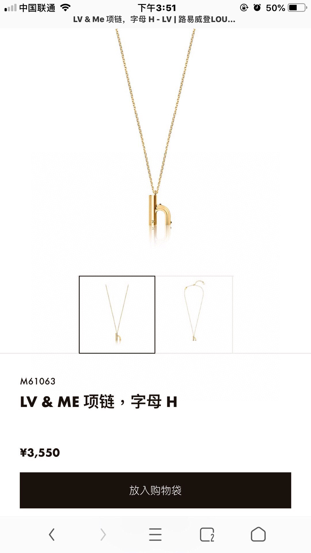 ❤️LV项链 个性 带来时髦、有趣的视觉，明亮式切割工艺使表面抛光非常靓丽360度绚丽夺目 方方面面都很