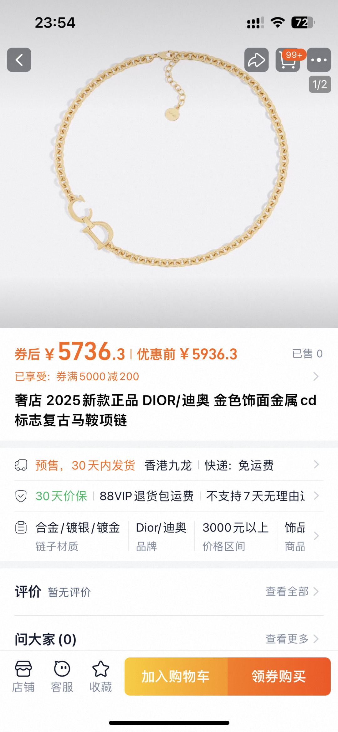 项链❤️迪奥 新款👼一线大牌都爱的Dior·迪奥 新品套装金属质感逆袭版字母潮范儿抢风头 完全胜任现代年