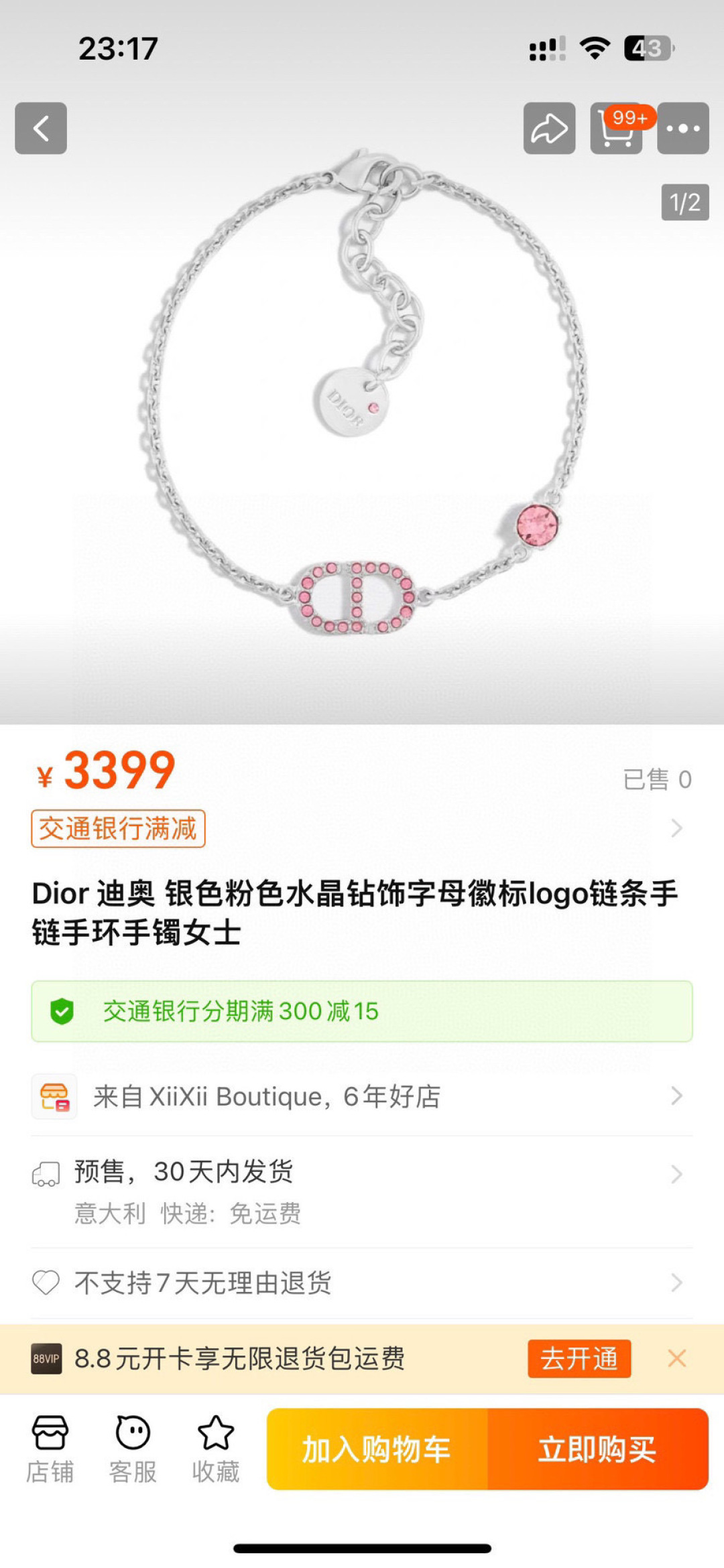 项链手链👌👌Dior 迪奥 套装 专柜新款上市 美得不要不要的 唯美 浪漫 人手必备款 火爆小红书 精选