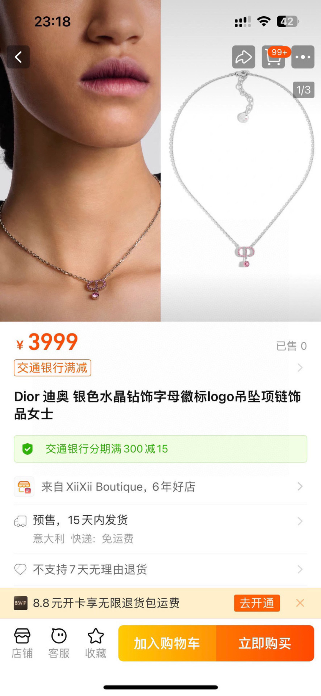 项链手链👌👌Dior 迪奥 套装 专柜新款上市 美得不要不要的 唯美 浪漫 人手必备款 火爆小红书 精选