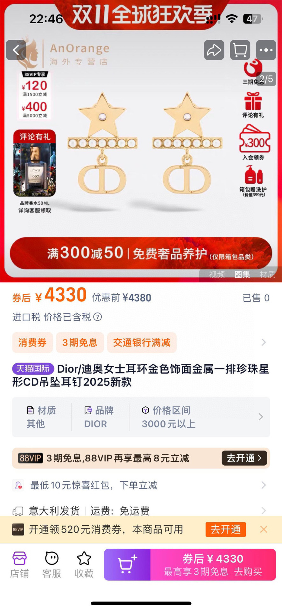 p50❤️迪奥 新款👼一线大牌都爱的Dior·迪奥 新品字母耳环 金属质感逆袭版字母潮范儿抢风头  完全胜任现代年轻人街拍、度假时尚搭成为夏日最炙手的时髦单品...
