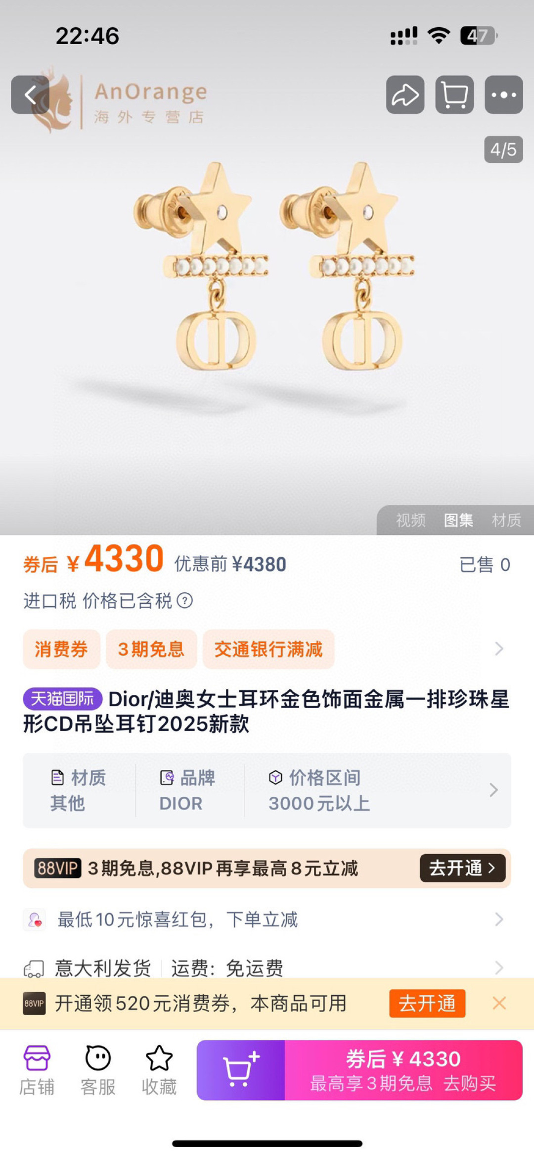 p50❤️迪奥 新款👼一线大牌都爱的Dior·迪奥 新品字母耳环 金属质感逆袭版字母潮范儿抢风头  完全胜任现代年轻人街拍、度假时尚搭成为夏日最炙手的时髦单品...