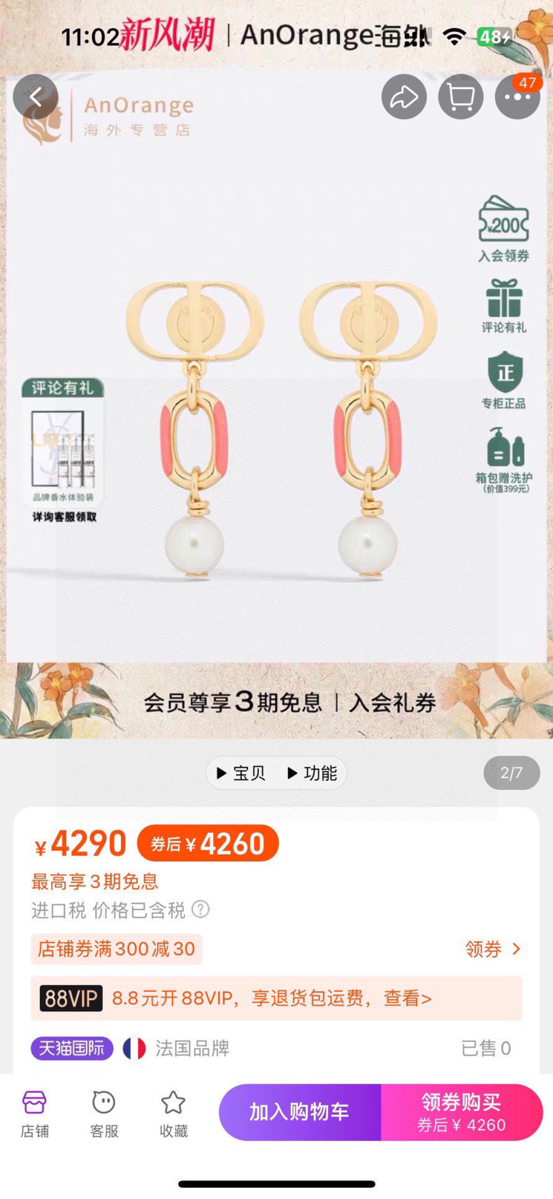 p48 ❤️迪奥 新款👼一线大牌都爱的Dior·迪奥 新品耳环 金属质感逆袭版字母潮范儿抢风头  完全胜任现代年轻人街拍、度假时尚搭成为夏日最炙手的时髦单品...