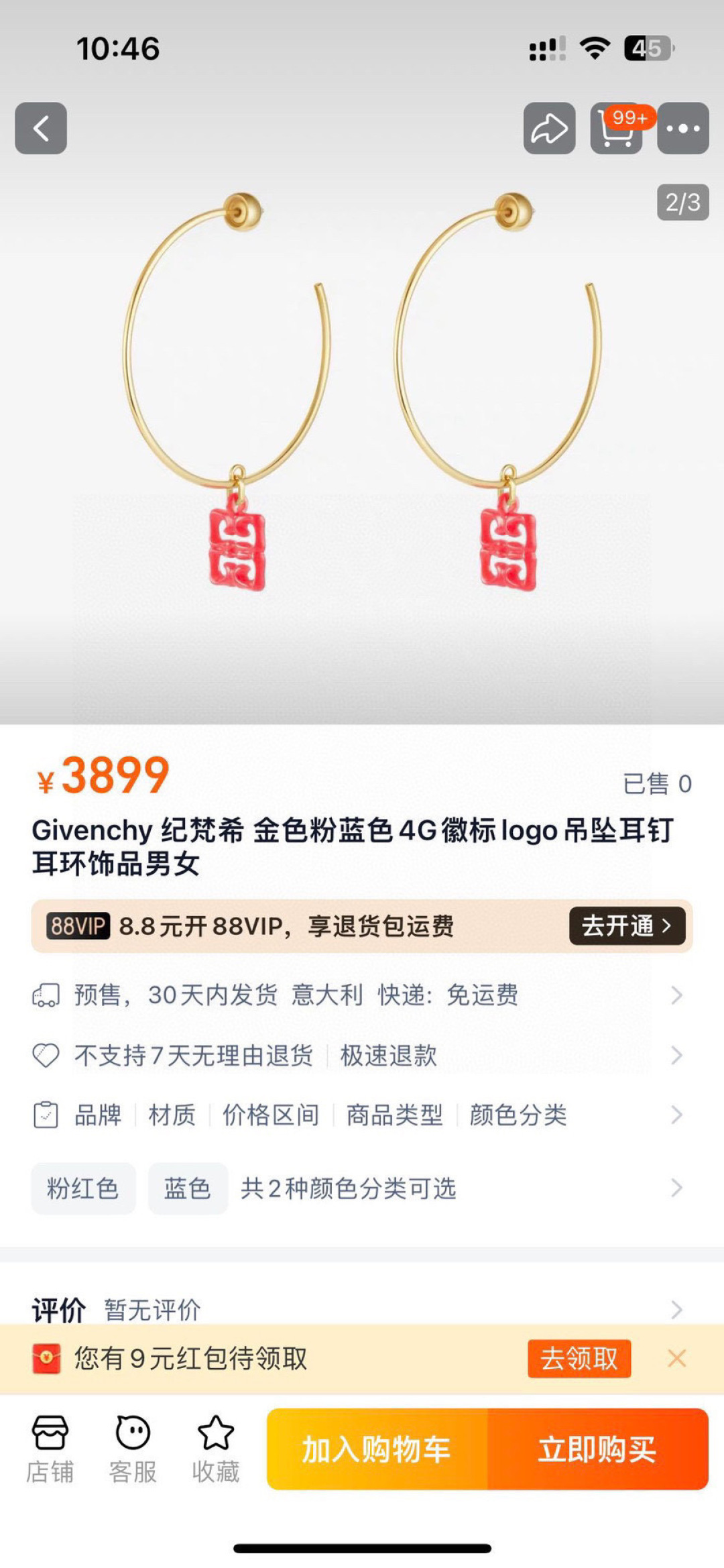 Givenchy Jewelry Givenchy 。 infinity 。 ， 。 — photo 2