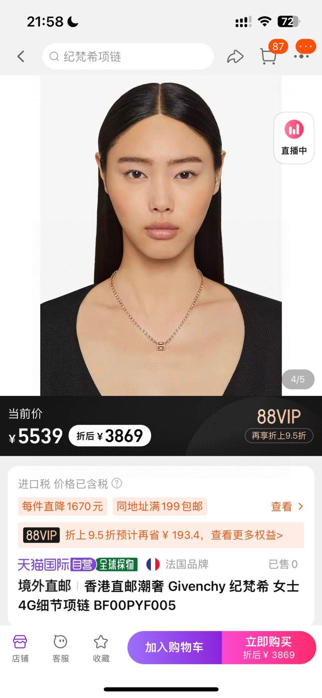 Luxury necklace