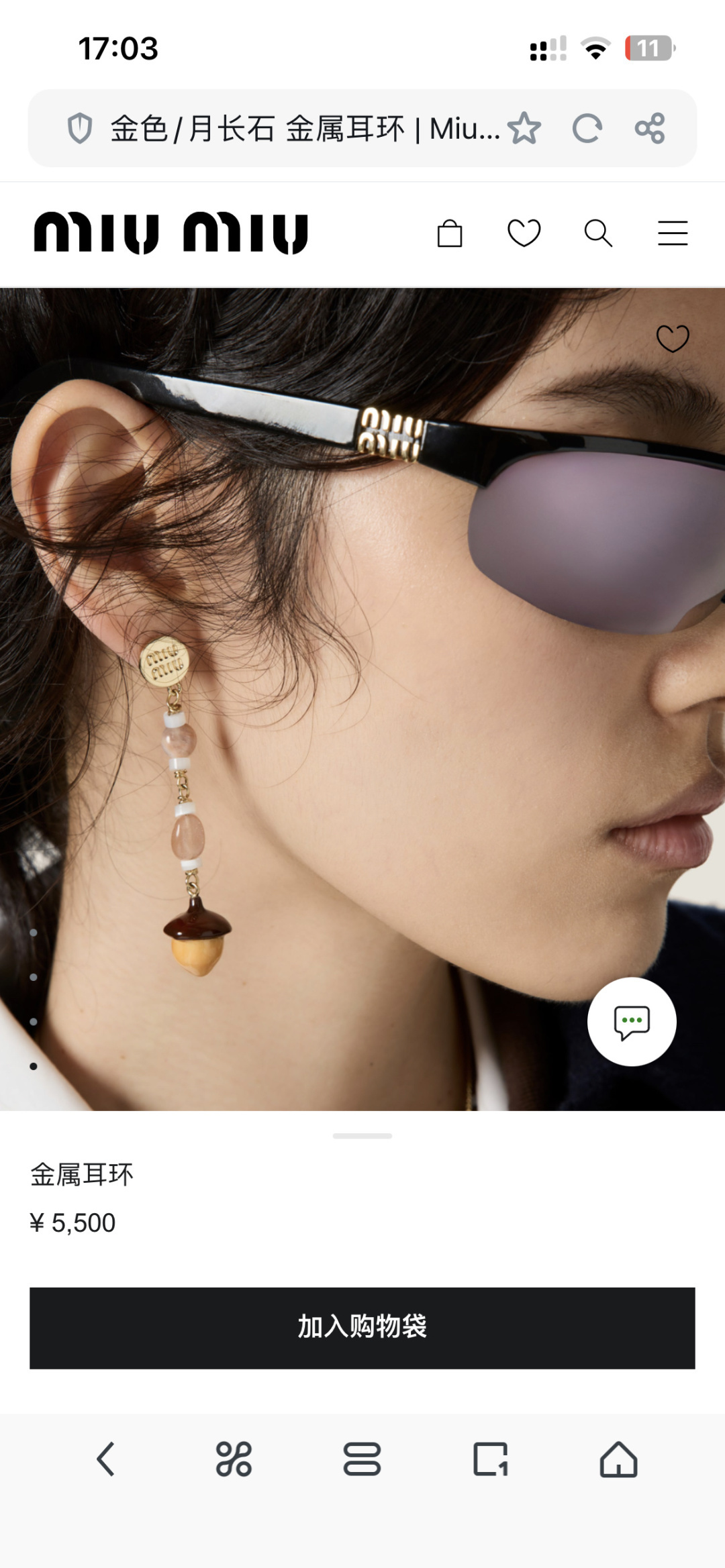 미우미우 귀걸이 61142 Miu Miu Earrings