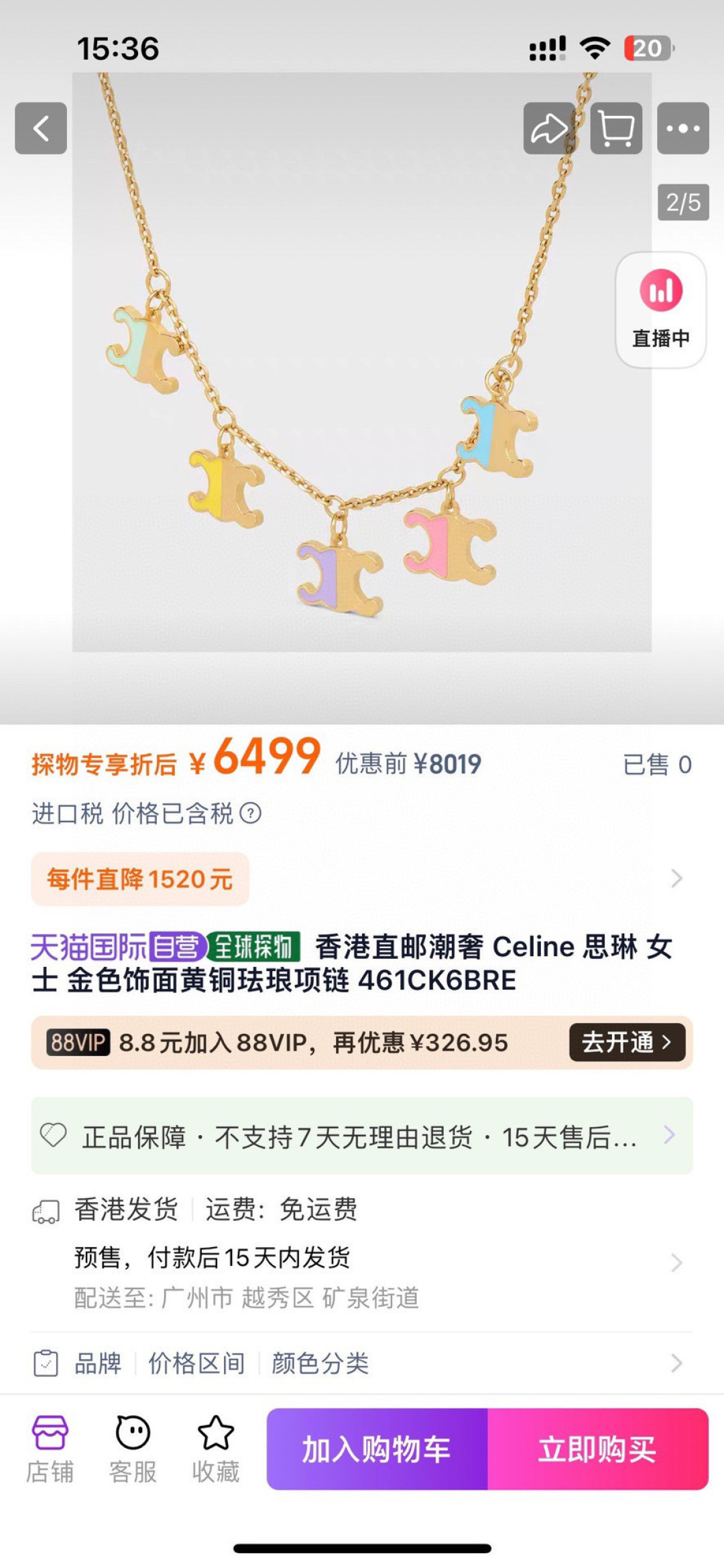 Украшения Celine Новинки Celine — photo 4