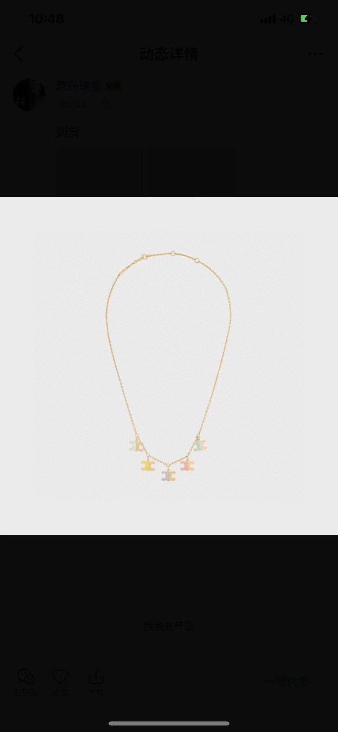 Украшения Celine Новинки Celine — photo 3